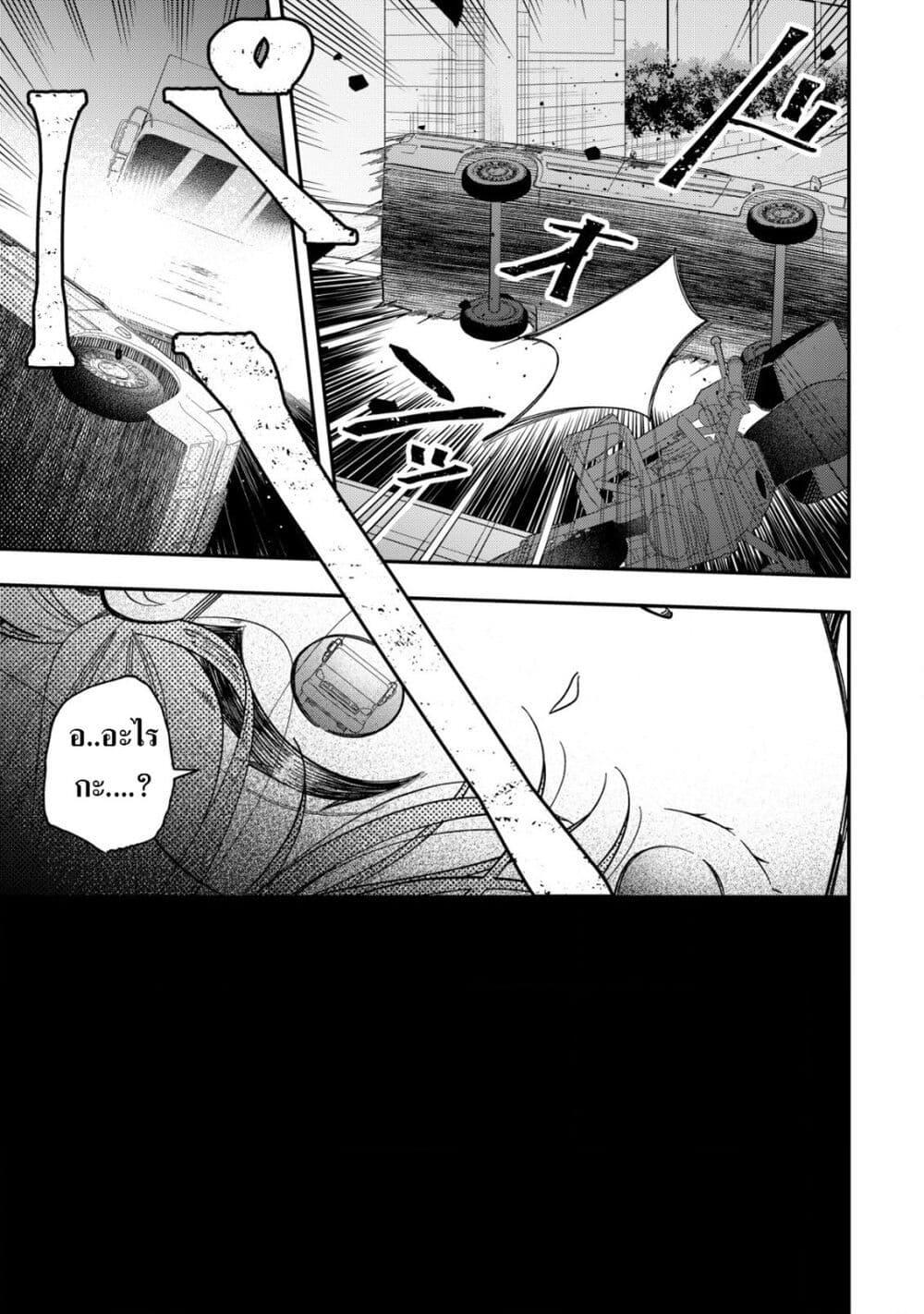 Manga-lc-com อ่านมังงะ อ่านการ์ตูน ออนไลน์ ฟรี Yarinaoshi Koujo no Madou Kakumei ตอนที่ 1 2 3 4 5 6 7 8 9 10 11 12 13 14 ฟรี ไม่มีโฆษณา Manga-lc - อ่าน มังงะ อ่าน การ์ตูน ออนไลน์ อ่านมังงะ ฟรี