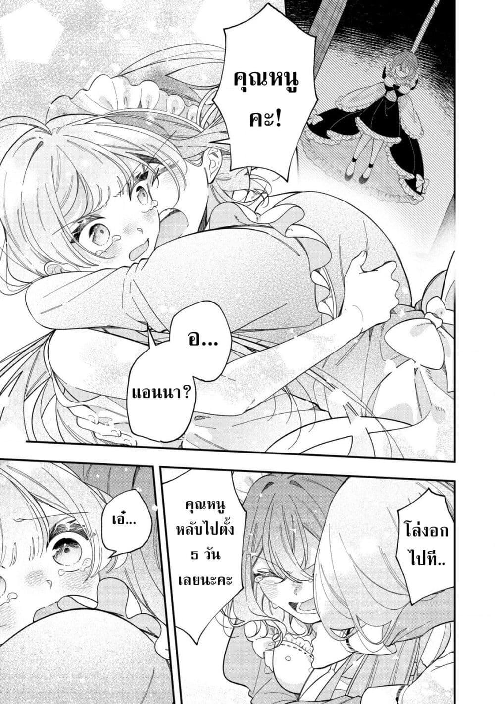 Manga-lc-com อ่านมังงะ อ่านการ์ตูน ออนไลน์ ฟรี Yarinaoshi Koujo no Madou Kakumei ตอนที่ 1 2 3 4 5 6 7 8 9 10 11 12 13 14 ฟรี ไม่มีโฆษณา Manga-lc - อ่าน มังงะ อ่าน การ์ตูน ออนไลน์ อ่านมังงะ ฟรี