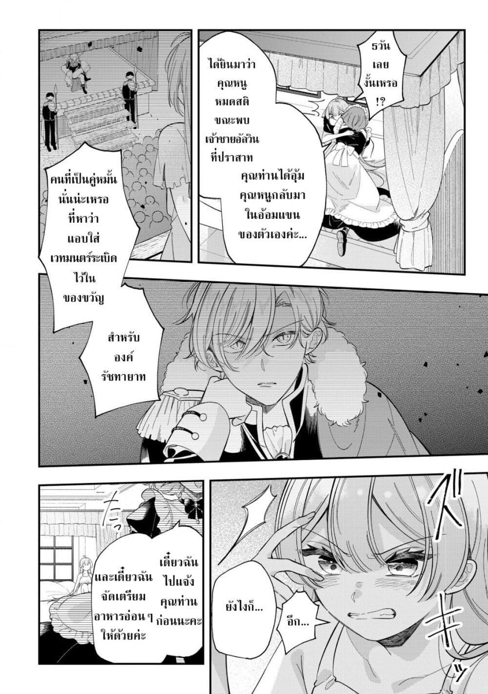 Manga-lc-com อ่านมังงะ อ่านการ์ตูน ออนไลน์ ฟรี Yarinaoshi Koujo no Madou Kakumei ตอนที่ 1 2 3 4 5 6 7 8 9 10 11 12 13 14 ฟรี ไม่มีโฆษณา Manga-lc - อ่าน มังงะ อ่าน การ์ตูน ออนไลน์ อ่านมังงะ ฟรี