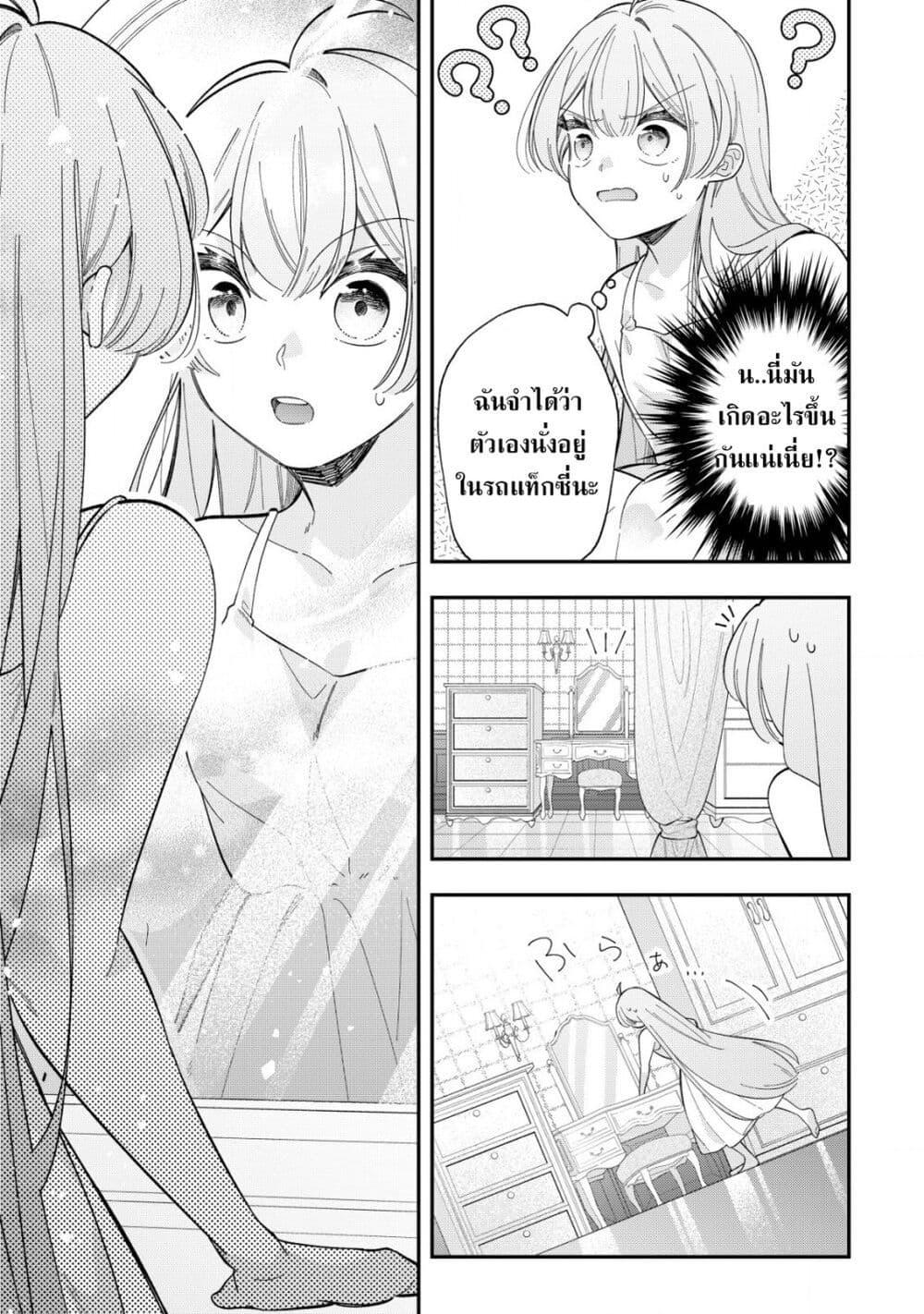 Manga-lc-com อ่านมังงะ อ่านการ์ตูน ออนไลน์ ฟรี Yarinaoshi Koujo no Madou Kakumei ตอนที่ 1 2 3 4 5 6 7 8 9 10 11 12 13 14 ฟรี ไม่มีโฆษณา Manga-lc - อ่าน มังงะ อ่าน การ์ตูน ออนไลน์ อ่านมังงะ ฟรี