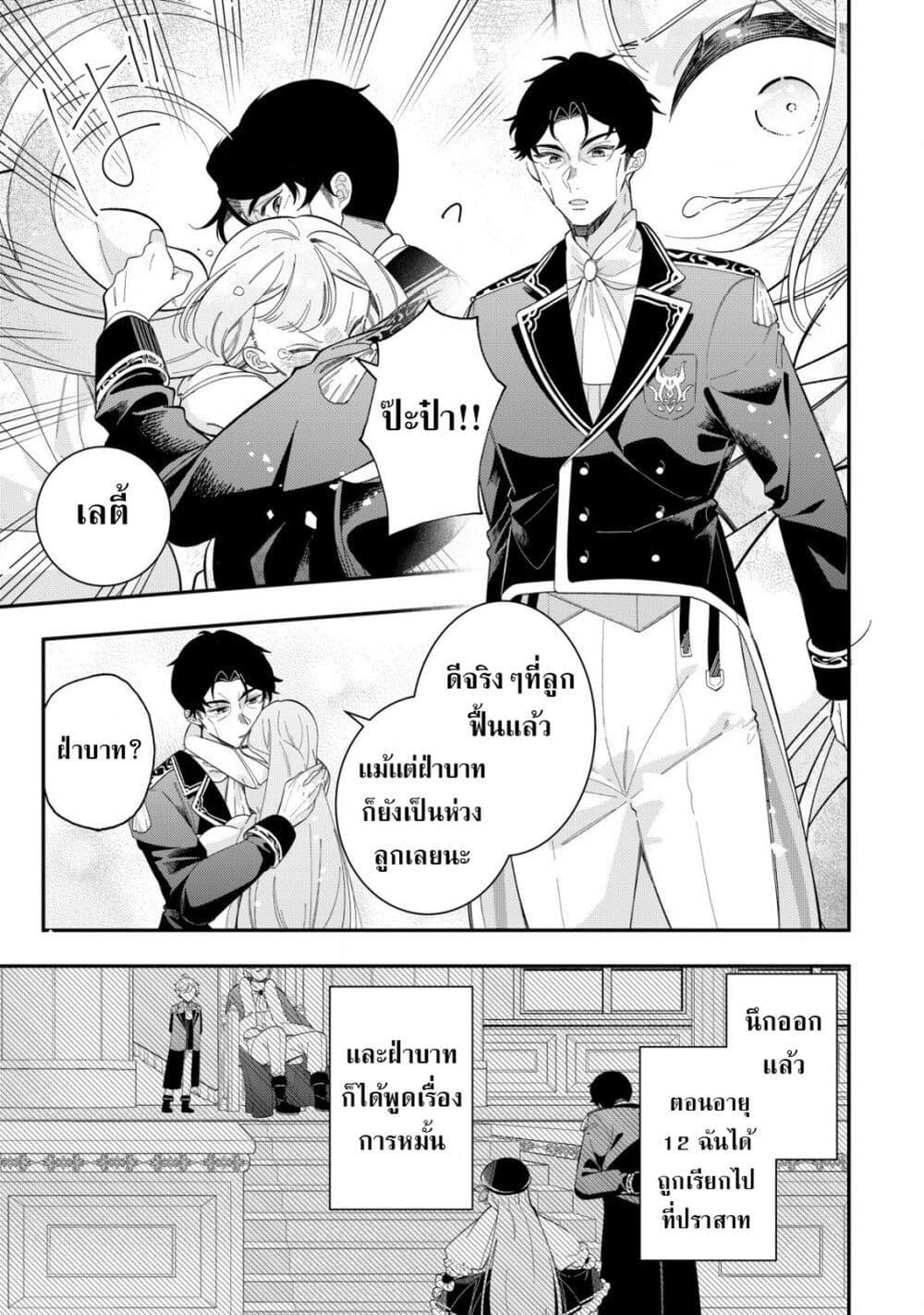 Manga-lc-com อ่านมังงะ อ่านการ์ตูน ออนไลน์ ฟรี Yarinaoshi Koujo no Madou Kakumei ตอนที่ 1 2 3 4 5 6 7 8 9 10 11 12 13 14 ฟรี ไม่มีโฆษณา Manga-lc - อ่าน มังงะ อ่าน การ์ตูน ออนไลน์ อ่านมังงะ ฟรี