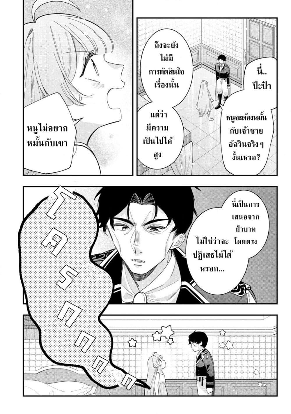 Manga-lc-com อ่านมังงะ อ่านการ์ตูน ออนไลน์ ฟรี Yarinaoshi Koujo no Madou Kakumei ตอนที่ 1 2 3 4 5 6 7 8 9 10 11 12 13 14 ฟรี ไม่มีโฆษณา Manga-lc - อ่าน มังงะ อ่าน การ์ตูน ออนไลน์ อ่านมังงะ ฟรี