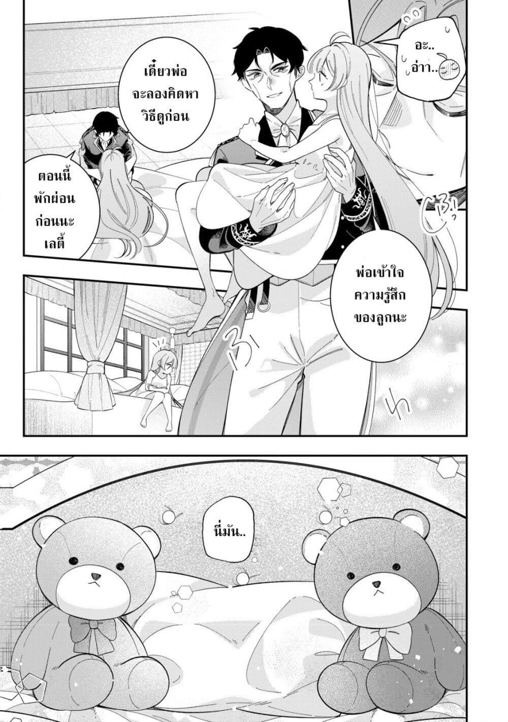 Manga-lc-com อ่านมังงะ อ่านการ์ตูน ออนไลน์ ฟรี Yarinaoshi Koujo no Madou Kakumei ตอนที่ 1 2 3 4 5 6 7 8 9 10 11 12 13 14 ฟรี ไม่มีโฆษณา Manga-lc - อ่าน มังงะ อ่าน การ์ตูน ออนไลน์ อ่านมังงะ ฟรี