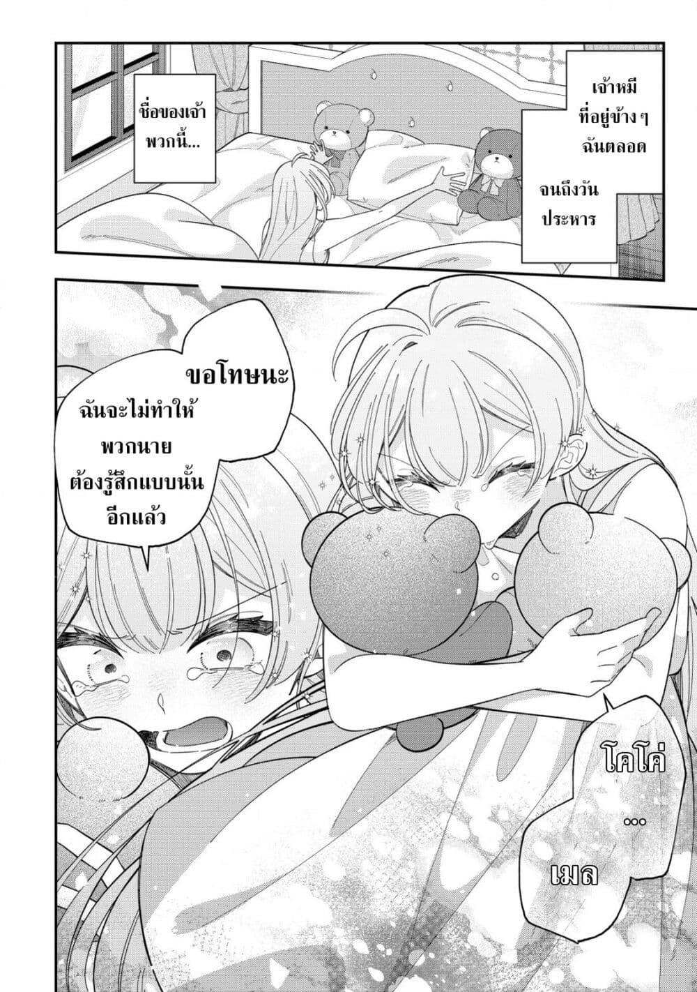 Manga-lc-com อ่านมังงะ อ่านการ์ตูน ออนไลน์ ฟรี Yarinaoshi Koujo no Madou Kakumei ตอนที่ 1 2 3 4 5 6 7 8 9 10 11 12 13 14 ฟรี ไม่มีโฆษณา Manga-lc - อ่าน มังงะ อ่าน การ์ตูน ออนไลน์ อ่านมังงะ ฟรี