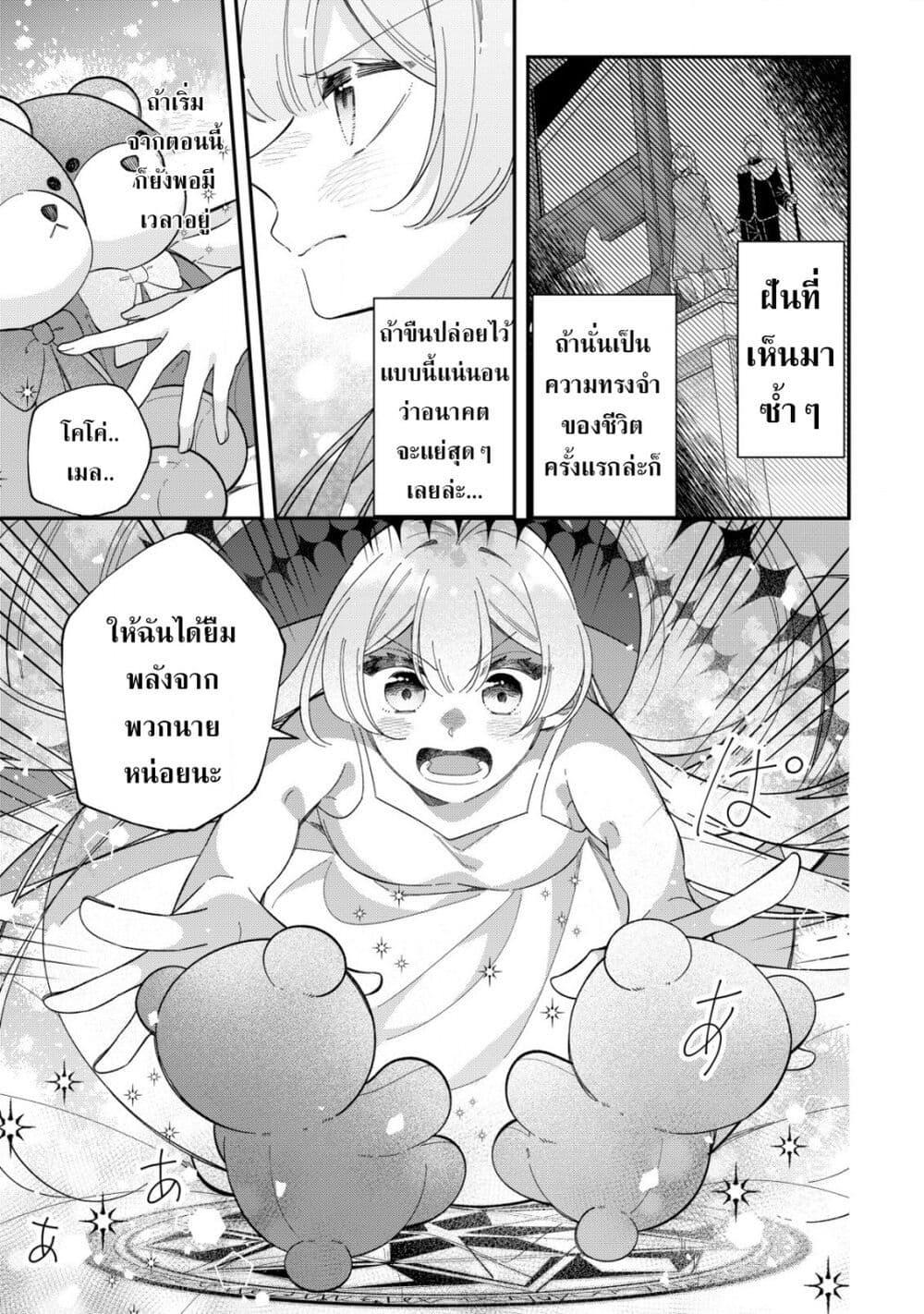 Manga-lc-com อ่านมังงะ อ่านการ์ตูน ออนไลน์ ฟรี Yarinaoshi Koujo no Madou Kakumei ตอนที่ 1 2 3 4 5 6 7 8 9 10 11 12 13 14 ฟรี ไม่มีโฆษณา Manga-lc - อ่าน มังงะ อ่าน การ์ตูน ออนไลน์ อ่านมังงะ ฟรี