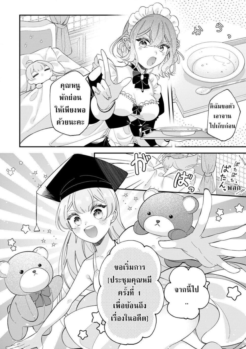 Manga-lc-com อ่านมังงะ อ่านการ์ตูน ออนไลน์ ฟรี Yarinaoshi Koujo no Madou Kakumei ตอนที่ 1 2 3 4 5 6 7 8 9 10 11 12 13 14 ฟรี ไม่มีโฆษณา Manga-lc - อ่าน มังงะ อ่าน การ์ตูน ออนไลน์ อ่านมังงะ ฟรี