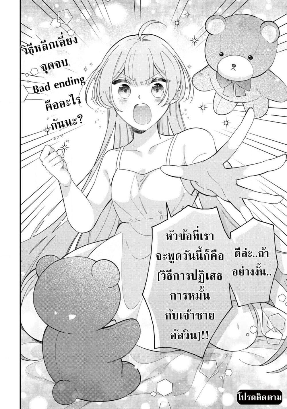 Manga-lc-com อ่านมังงะ อ่านการ์ตูน ออนไลน์ ฟรี Yarinaoshi Koujo no Madou Kakumei ตอนที่ 1 2 3 4 5 6 7 8 9 10 11 12 13 14 ฟรี ไม่มีโฆษณา Manga-lc - อ่าน มังงะ อ่าน การ์ตูน ออนไลน์ อ่านมังงะ ฟรี