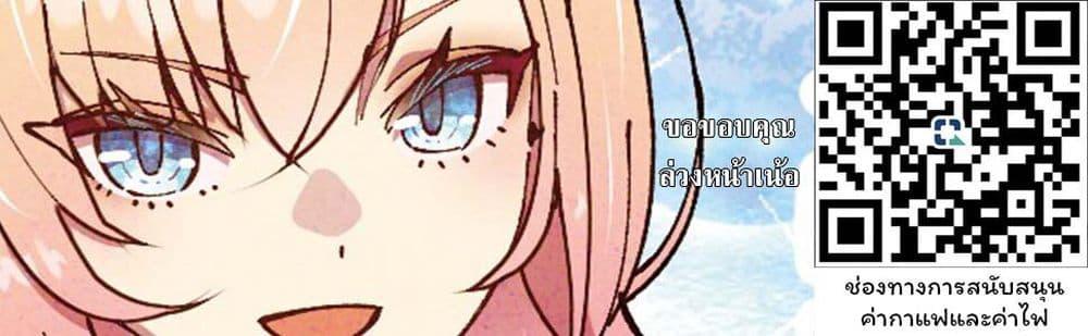 Manga-lc-com อ่านมังงะ อ่านการ์ตูน ออนไลน์ ฟรี Yarinaoshi Koujo no Madou Kakumei ตอนที่ 1 2 3 4 5 6 7 8 9 10 11 12 13 14 ฟรี ไม่มีโฆษณา Manga-lc - อ่าน มังงะ อ่าน การ์ตูน ออนไลน์ อ่านมังงะ ฟรี