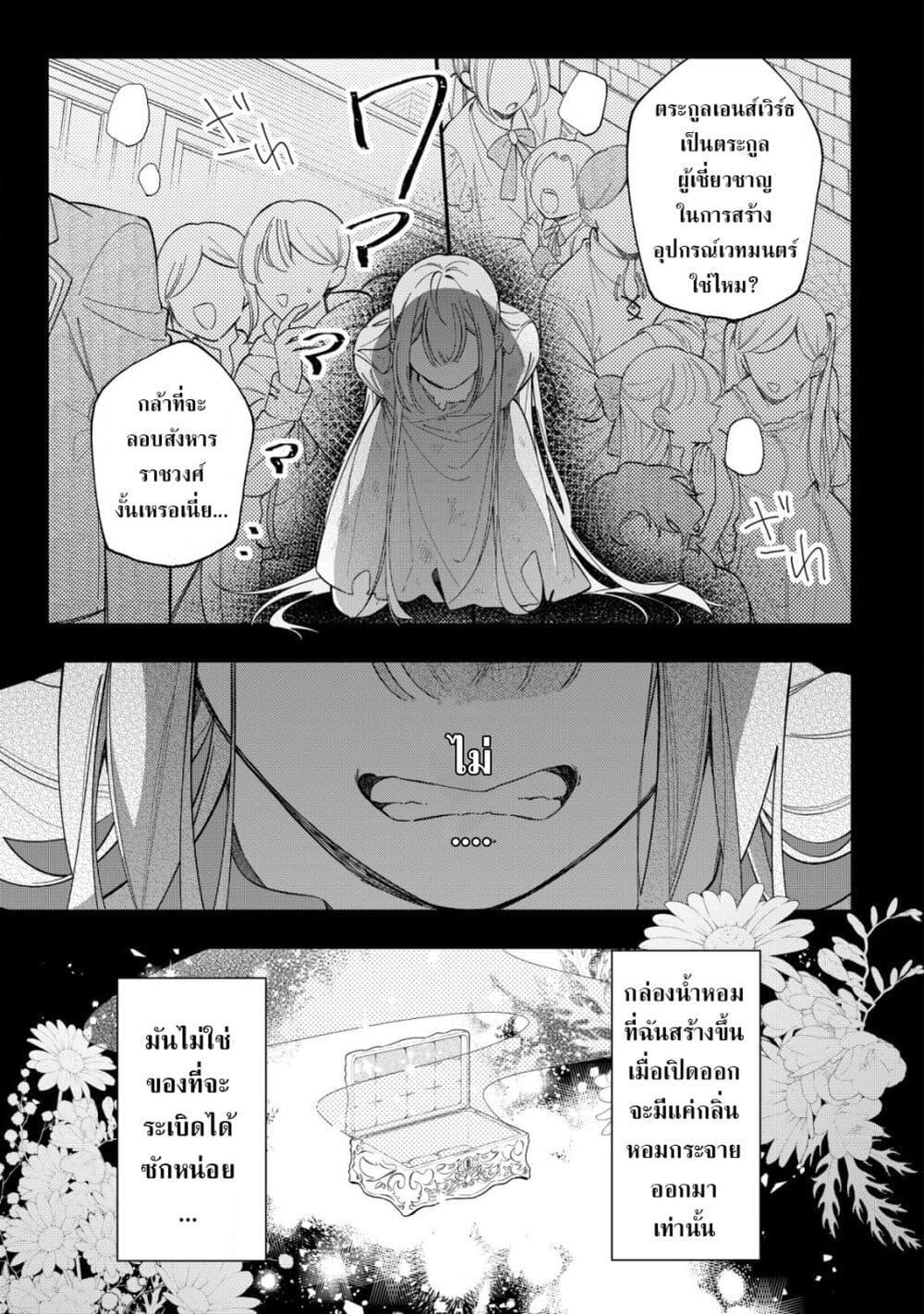 Manga-lc-com อ่านมังงะ อ่านการ์ตูน ออนไลน์ ฟรี Yarinaoshi Koujo no Madou Kakumei ตอนที่ 1 2 3 4 5 6 7 8 9 10 11 12 13 14 ฟรี ไม่มีโฆษณา Manga-lc - อ่าน มังงะ อ่าน การ์ตูน ออนไลน์ อ่านมังงะ ฟรี