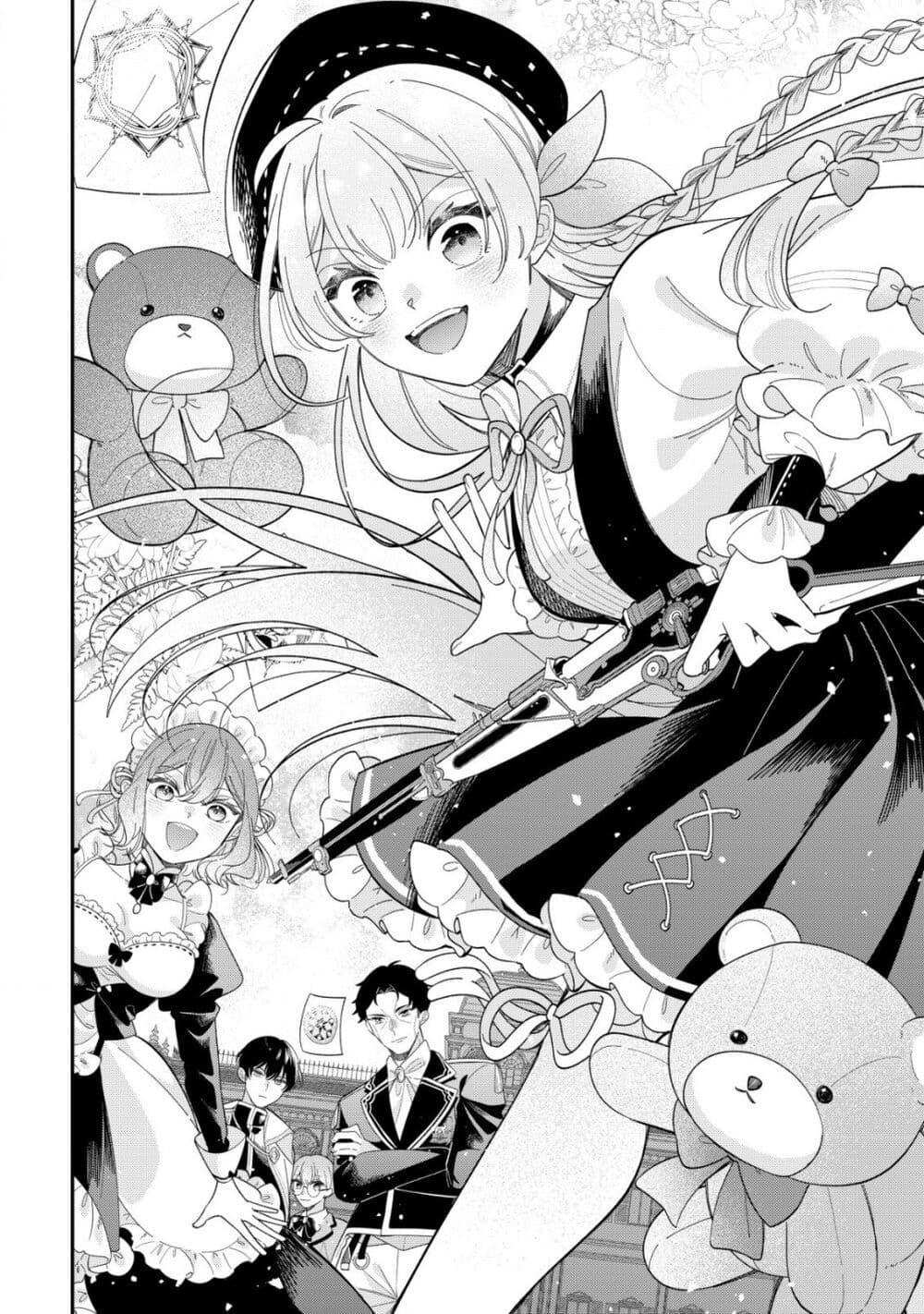 Manga-lc-com อ่านมังงะ อ่านการ์ตูน ออนไลน์ ฟรี Yarinaoshi Koujo no Madou Kakumei ตอนที่ 1 2 3 4 5 6 7 8 9 10 11 12 13 14 ฟรี ไม่มีโฆษณา Manga-lc - อ่าน มังงะ อ่าน การ์ตูน ออนไลน์ อ่านมังงะ ฟรี