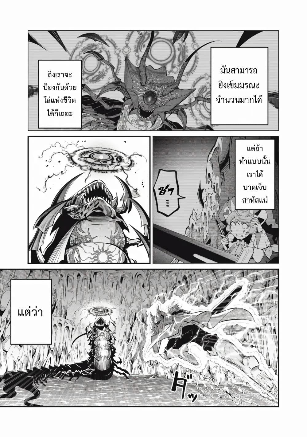 Manga-lc-com อ่านมังงะ อ่านการ์ตูน ออนไลน์ ฟรี Tsuihou Sareta Tenshou Juu Kishi wa game Chishiki de Musou Suru ตอนที่ 1 2 3 4 5 6 7 8 9 10 11 12 13 14 ฟรี ไม่มีโฆษณา Manga-lc - อ่าน มังงะ อ่าน การ์ตูน ออนไลน์ อ่านมังงะ ฟรี