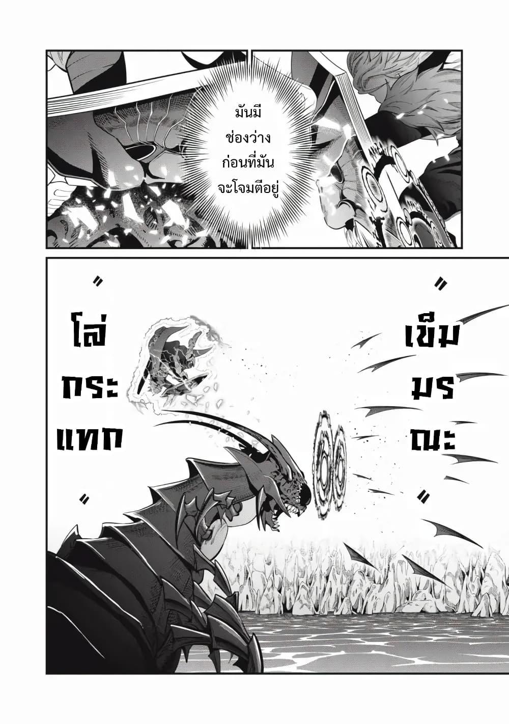 Manga-lc-com อ่านมังงะ อ่านการ์ตูน ออนไลน์ ฟรี Tsuihou Sareta Tenshou Juu Kishi wa game Chishiki de Musou Suru ตอนที่ 1 2 3 4 5 6 7 8 9 10 11 12 13 14 ฟรี ไม่มีโฆษณา Manga-lc - อ่าน มังงะ อ่าน การ์ตูน ออนไลน์ อ่านมังงะ ฟรี
