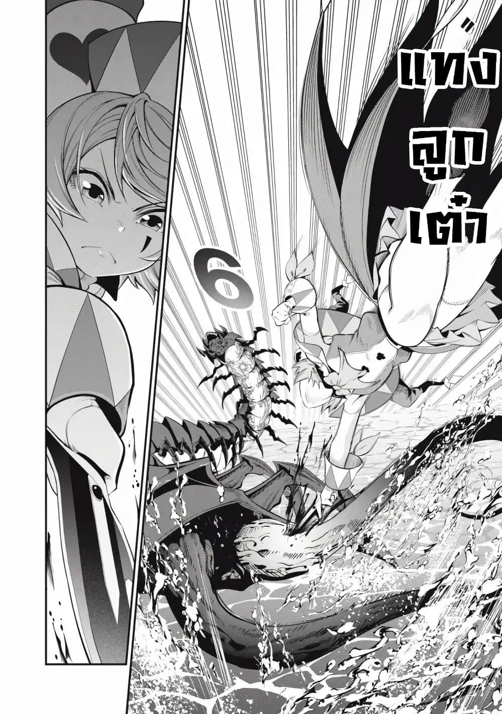 Manga-lc-com อ่านมังงะ อ่านการ์ตูน ออนไลน์ ฟรี Tsuihou Sareta Tenshou Juu Kishi wa game Chishiki de Musou Suru ตอนที่ 1 2 3 4 5 6 7 8 9 10 11 12 13 14 ฟรี ไม่มีโฆษณา Manga-lc - อ่าน มังงะ อ่าน การ์ตูน ออนไลน์ อ่านมังงะ ฟรี