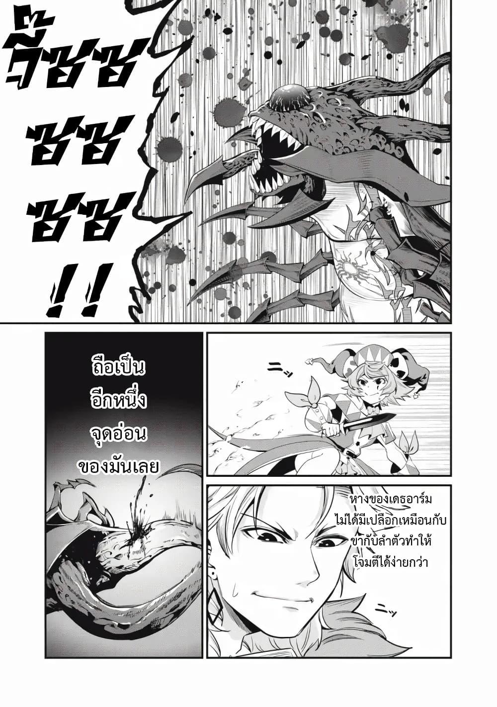 Manga-lc-com อ่านมังงะ อ่านการ์ตูน ออนไลน์ ฟรี Tsuihou Sareta Tenshou Juu Kishi wa game Chishiki de Musou Suru ตอนที่ 1 2 3 4 5 6 7 8 9 10 11 12 13 14 ฟรี ไม่มีโฆษณา Manga-lc - อ่าน มังงะ อ่าน การ์ตูน ออนไลน์ อ่านมังงะ ฟรี