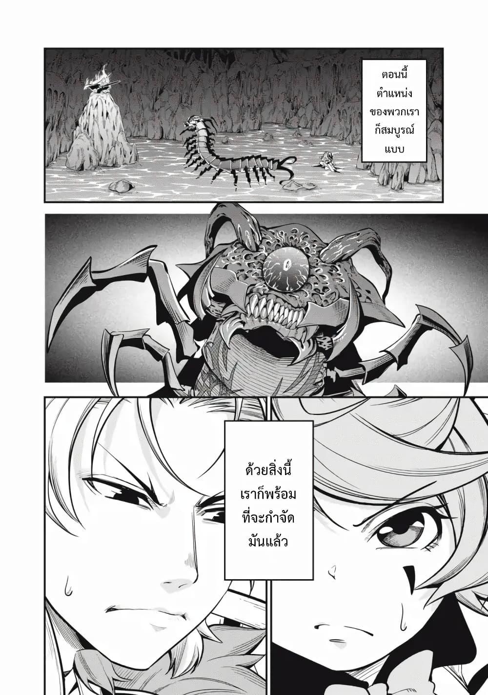 Manga-lc-com อ่านมังงะ อ่านการ์ตูน ออนไลน์ ฟรี Tsuihou Sareta Tenshou Juu Kishi wa game Chishiki de Musou Suru ตอนที่ 1 2 3 4 5 6 7 8 9 10 11 12 13 14 ฟรี ไม่มีโฆษณา Manga-lc - อ่าน มังงะ อ่าน การ์ตูน ออนไลน์ อ่านมังงะ ฟรี