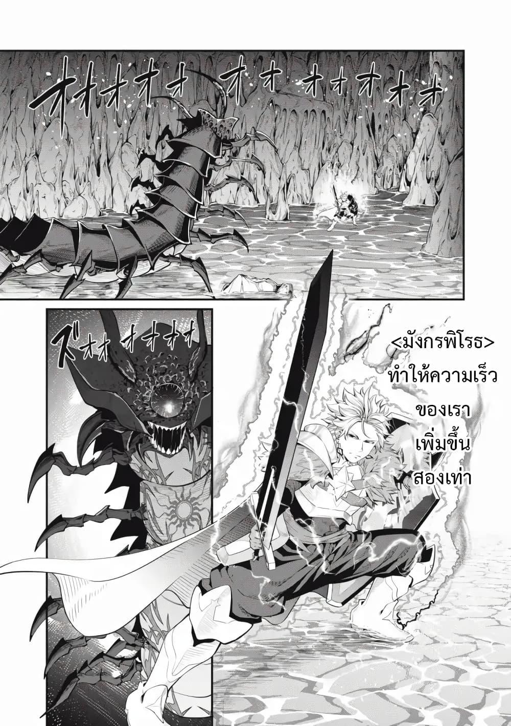 Manga-lc-com อ่านมังงะ อ่านการ์ตูน ออนไลน์ ฟรี Tsuihou Sareta Tenshou Juu Kishi wa game Chishiki de Musou Suru ตอนที่ 1 2 3 4 5 6 7 8 9 10 11 12 13 14 ฟรี ไม่มีโฆษณา Manga-lc - อ่าน มังงะ อ่าน การ์ตูน ออนไลน์ อ่านมังงะ ฟรี