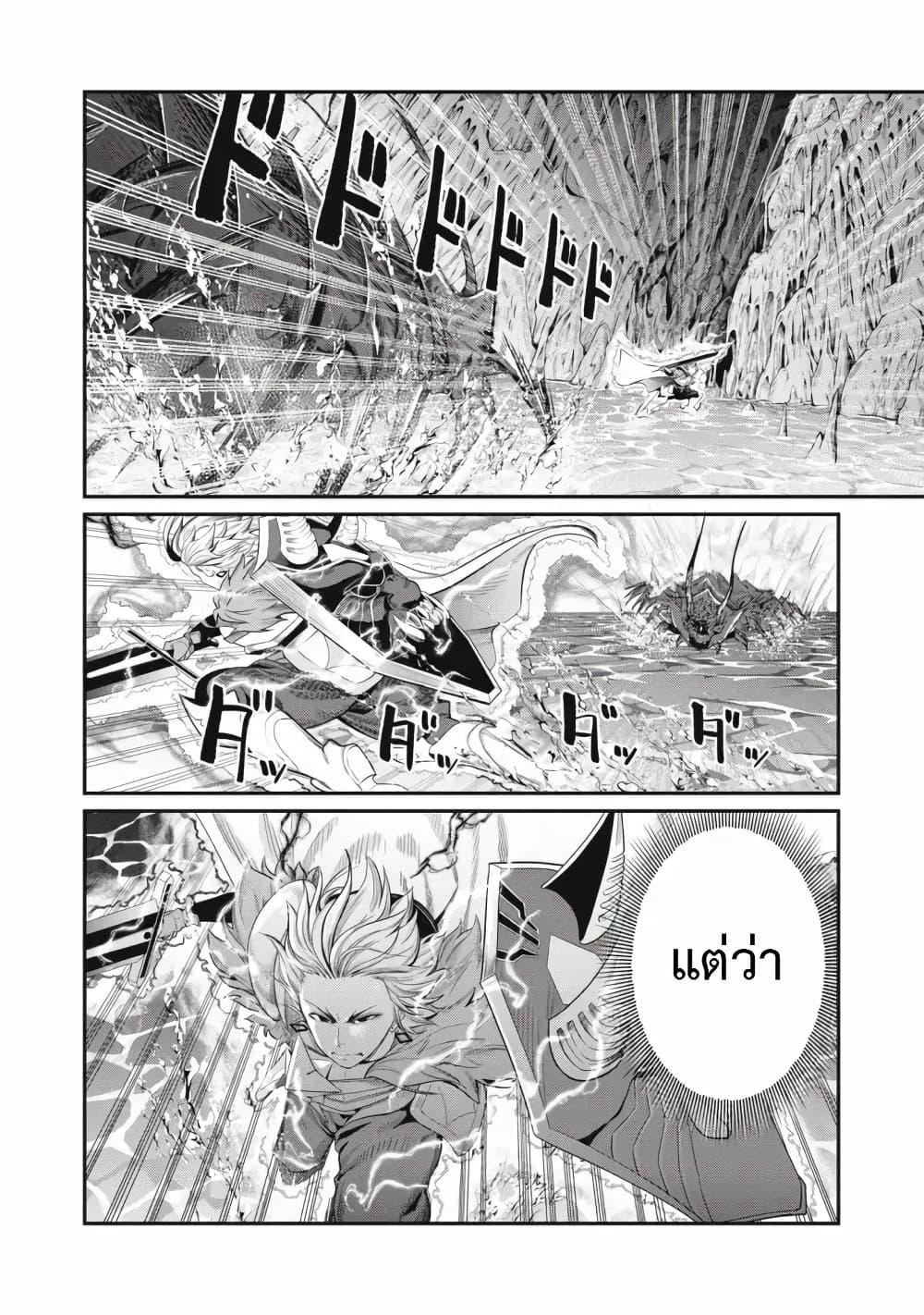 Manga-lc-com อ่านมังงะ อ่านการ์ตูน ออนไลน์ ฟรี Tsuihou Sareta Tenshou Juu Kishi wa game Chishiki de Musou Suru ตอนที่ 1 2 3 4 5 6 7 8 9 10 11 12 13 14 ฟรี ไม่มีโฆษณา Manga-lc - อ่าน มังงะ อ่าน การ์ตูน ออนไลน์ อ่านมังงะ ฟรี