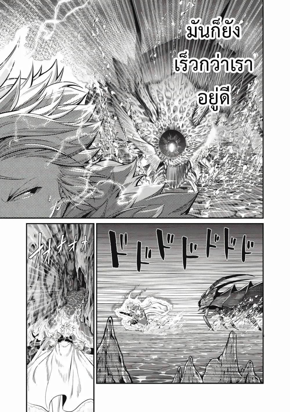 Manga-lc-com อ่านมังงะ อ่านการ์ตูน ออนไลน์ ฟรี Tsuihou Sareta Tenshou Juu Kishi wa game Chishiki de Musou Suru ตอนที่ 1 2 3 4 5 6 7 8 9 10 11 12 13 14 ฟรี ไม่มีโฆษณา Manga-lc - อ่าน มังงะ อ่าน การ์ตูน ออนไลน์ อ่านมังงะ ฟรี