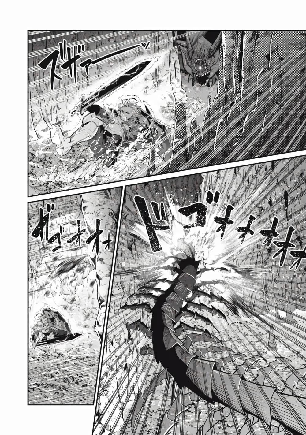 Manga-lc-com อ่านมังงะ อ่านการ์ตูน ออนไลน์ ฟรี Tsuihou Sareta Tenshou Juu Kishi wa game Chishiki de Musou Suru ตอนที่ 1 2 3 4 5 6 7 8 9 10 11 12 13 14 ฟรี ไม่มีโฆษณา Manga-lc - อ่าน มังงะ อ่าน การ์ตูน ออนไลน์ อ่านมังงะ ฟรี