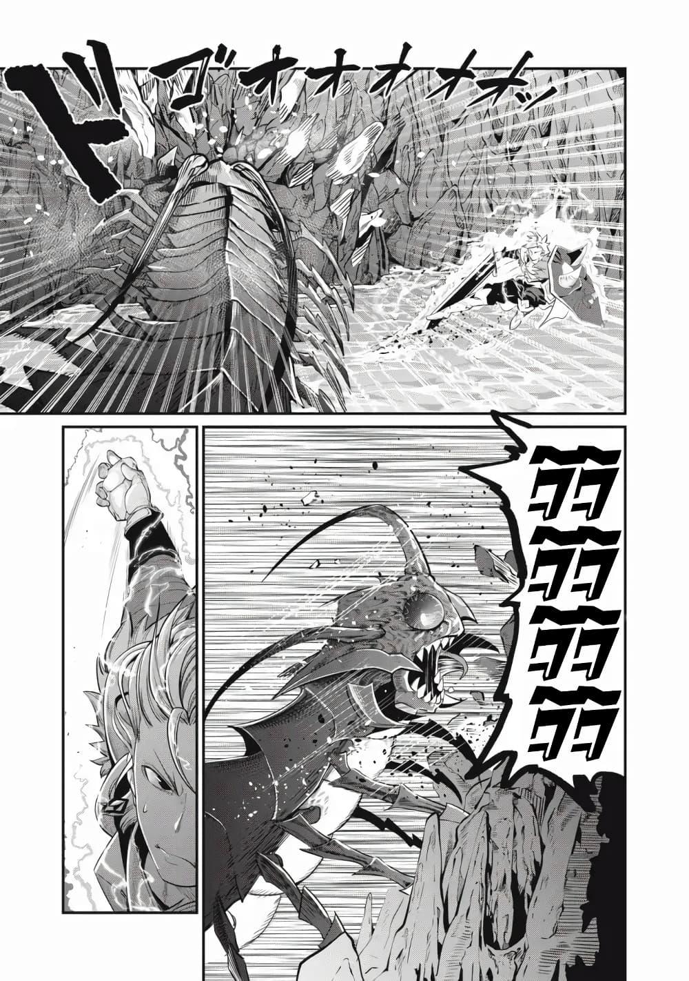 Manga-lc-com อ่านมังงะ อ่านการ์ตูน ออนไลน์ ฟรี Tsuihou Sareta Tenshou Juu Kishi wa game Chishiki de Musou Suru ตอนที่ 1 2 3 4 5 6 7 8 9 10 11 12 13 14 ฟรี ไม่มีโฆษณา Manga-lc - อ่าน มังงะ อ่าน การ์ตูน ออนไลน์ อ่านมังงะ ฟรี