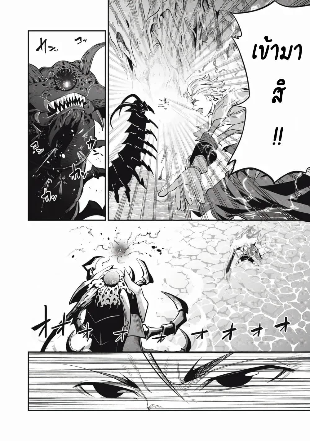 Manga-lc-com อ่านมังงะ อ่านการ์ตูน ออนไลน์ ฟรี Tsuihou Sareta Tenshou Juu Kishi wa game Chishiki de Musou Suru ตอนที่ 1 2 3 4 5 6 7 8 9 10 11 12 13 14 ฟรี ไม่มีโฆษณา Manga-lc - อ่าน มังงะ อ่าน การ์ตูน ออนไลน์ อ่านมังงะ ฟรี