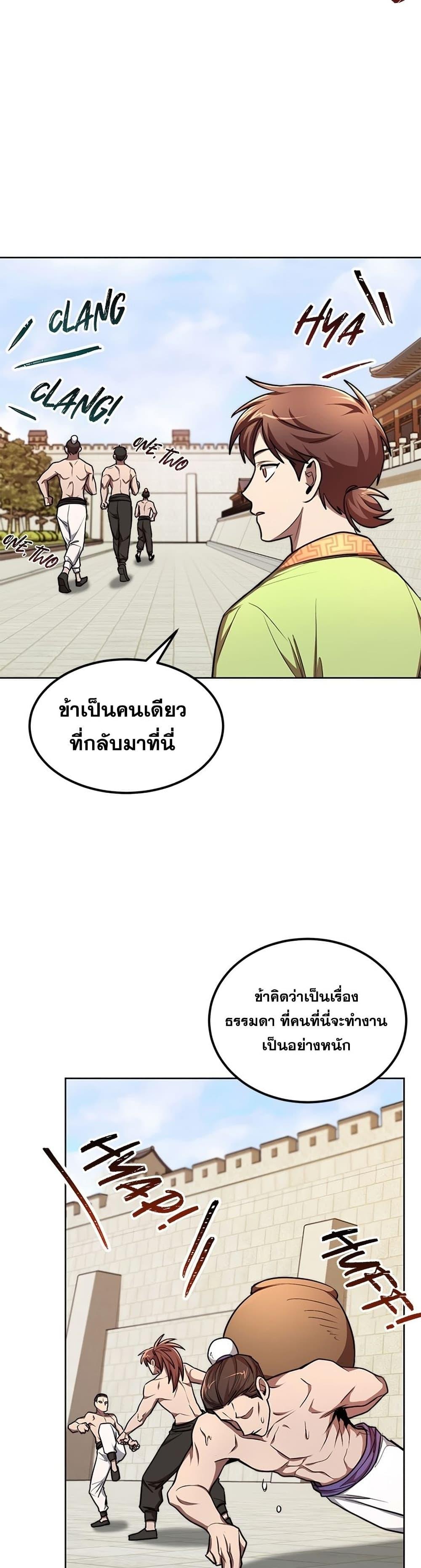 Manga-lc-com อ่านมังงะ อ่านการ์ตูน ออนไลน์ ฟรี Youngest Son of the NamGung Clan ตอนที่ 1 2 3 4 5 6 7 8 9 10 11 12 13 14 ฟรี ไม่มีโฆษณา Manga-lc - อ่าน มังงะ อ่าน การ์ตูน ออนไลน์ อ่านมังงะ ฟรี