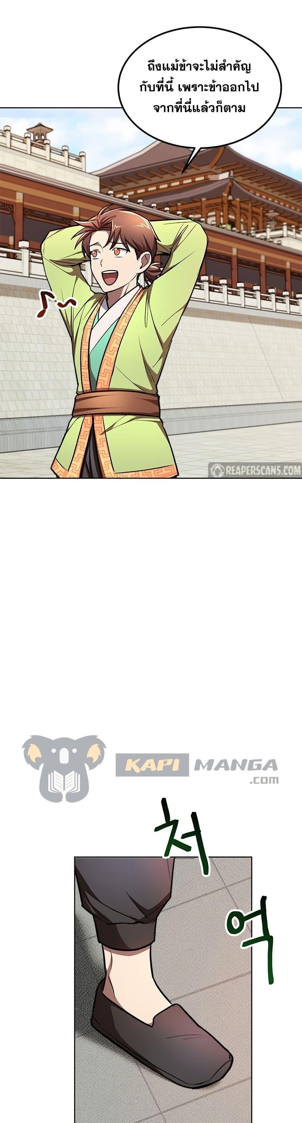 Manga-lc-com อ่านมังงะ อ่านการ์ตูน ออนไลน์ ฟรี Youngest Son of the NamGung Clan ตอนที่ 1 2 3 4 5 6 7 8 9 10 11 12 13 14 ฟรี ไม่มีโฆษณา Manga-lc - อ่าน มังงะ อ่าน การ์ตูน ออนไลน์ อ่านมังงะ ฟรี