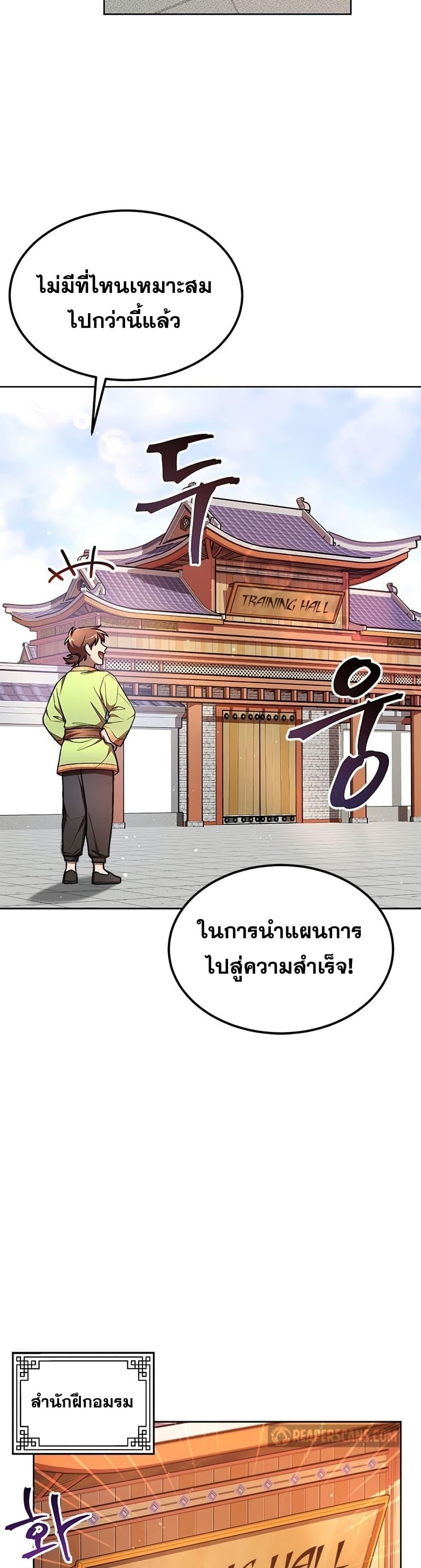 Manga-lc-com อ่านมังงะ อ่านการ์ตูน ออนไลน์ ฟรี Youngest Son of the NamGung Clan ตอนที่ 1 2 3 4 5 6 7 8 9 10 11 12 13 14 ฟรี ไม่มีโฆษณา Manga-lc - อ่าน มังงะ อ่าน การ์ตูน ออนไลน์ อ่านมังงะ ฟรี
