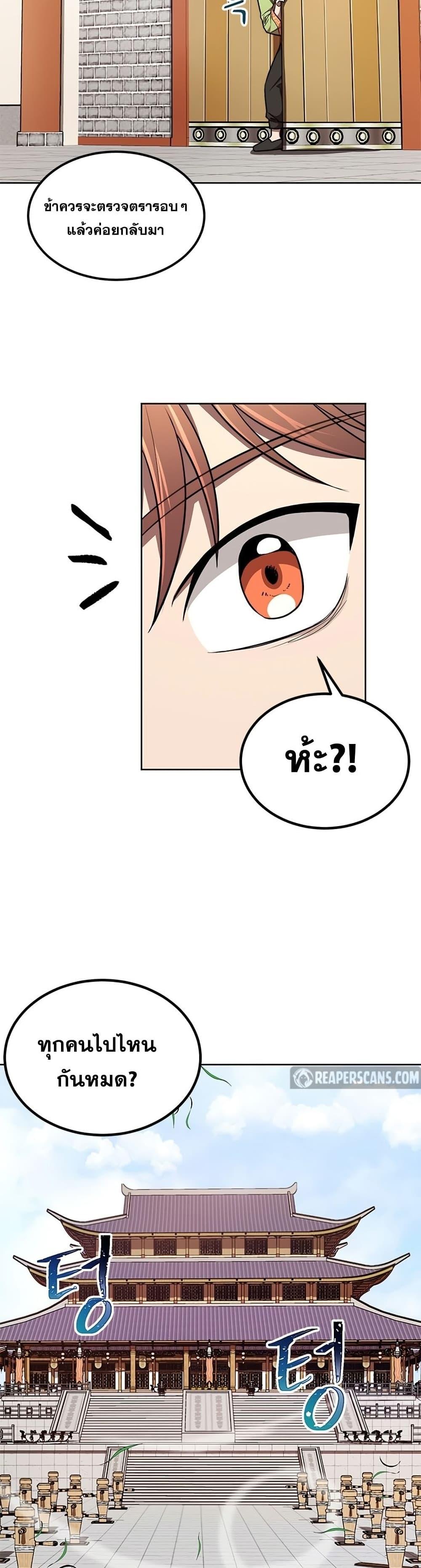 Manga-lc-com อ่านมังงะ อ่านการ์ตูน ออนไลน์ ฟรี Youngest Son of the NamGung Clan ตอนที่ 1 2 3 4 5 6 7 8 9 10 11 12 13 14 ฟรี ไม่มีโฆษณา Manga-lc - อ่าน มังงะ อ่าน การ์ตูน ออนไลน์ อ่านมังงะ ฟรี