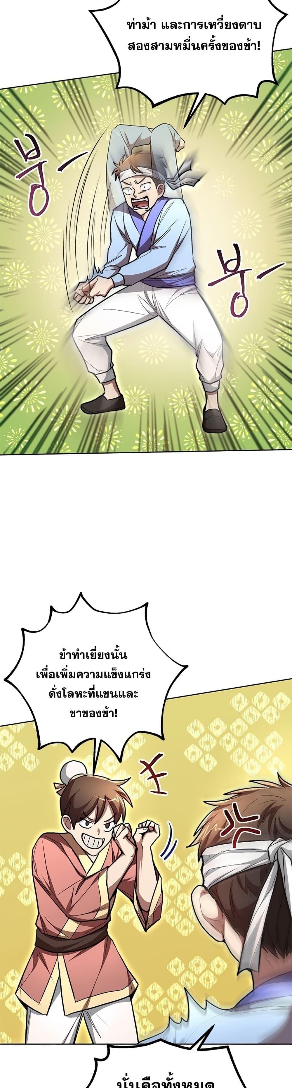 Manga-lc-com อ่านมังงะ อ่านการ์ตูน ออนไลน์ ฟรี Youngest Son of the NamGung Clan ตอนที่ 1 2 3 4 5 6 7 8 9 10 11 12 13 14 ฟรี ไม่มีโฆษณา Manga-lc - อ่าน มังงะ อ่าน การ์ตูน ออนไลน์ อ่านมังงะ ฟรี