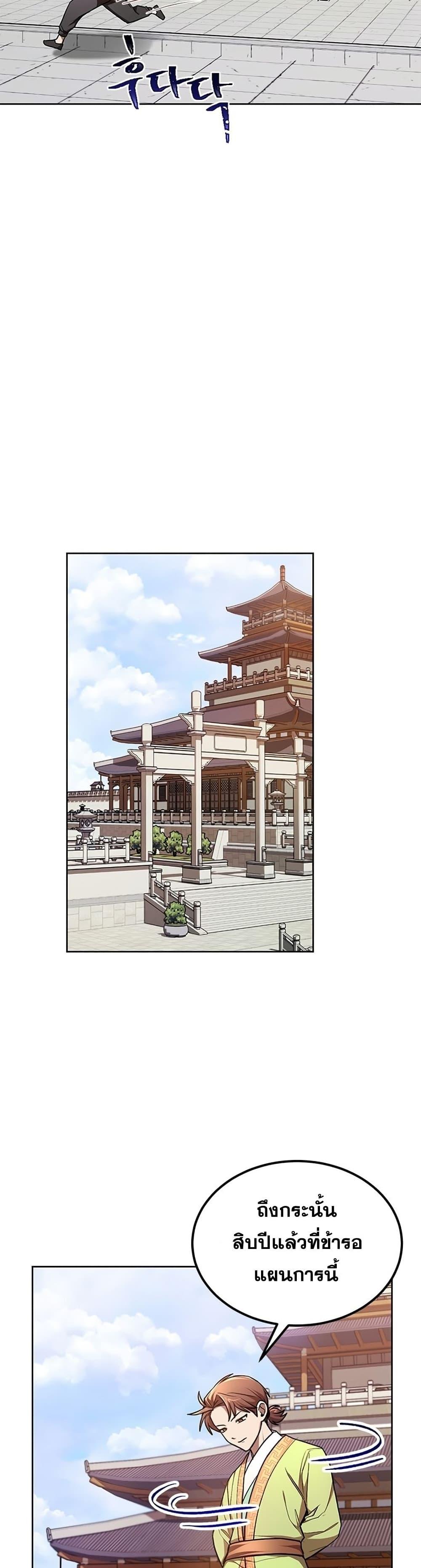 Manga-lc-com อ่านมังงะ อ่านการ์ตูน ออนไลน์ ฟรี Youngest Son of the NamGung Clan ตอนที่ 1 2 3 4 5 6 7 8 9 10 11 12 13 14 ฟรี ไม่มีโฆษณา Manga-lc - อ่าน มังงะ อ่าน การ์ตูน ออนไลน์ อ่านมังงะ ฟรี