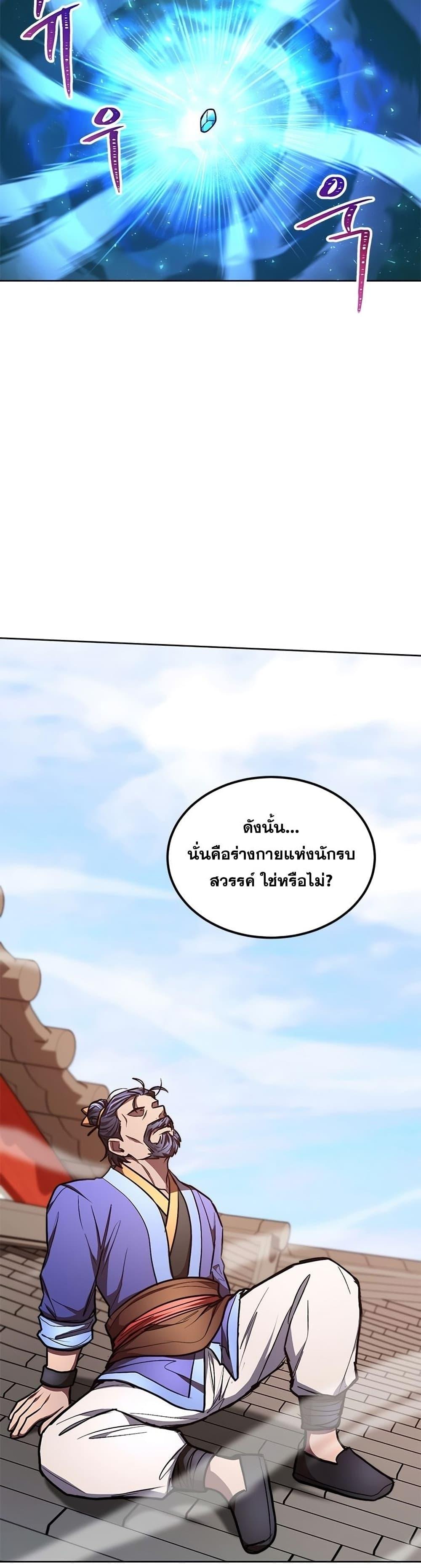 Manga-lc-com อ่านมังงะ อ่านการ์ตูน ออนไลน์ ฟรี Youngest Son of the NamGung Clan ตอนที่ 1 2 3 4 5 6 7 8 9 10 11 12 13 14 ฟรี ไม่มีโฆษณา Manga-lc - อ่าน มังงะ อ่าน การ์ตูน ออนไลน์ อ่านมังงะ ฟรี