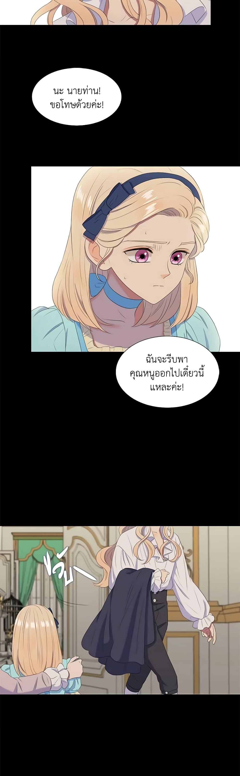 Manga-lc-com อ่านมังงะ อ่านการ์ตูน ออนไลน์ ฟรี Birth of a Villainess ตอนที่ 1 2 3 4 5 6 7 8 9 10 11 12 13 14 ฟรี ไม่มีโฆษณา Manga-lc - อ่าน มังงะ อ่าน การ์ตูน ออนไลน์ อ่านมังงะ ฟรี