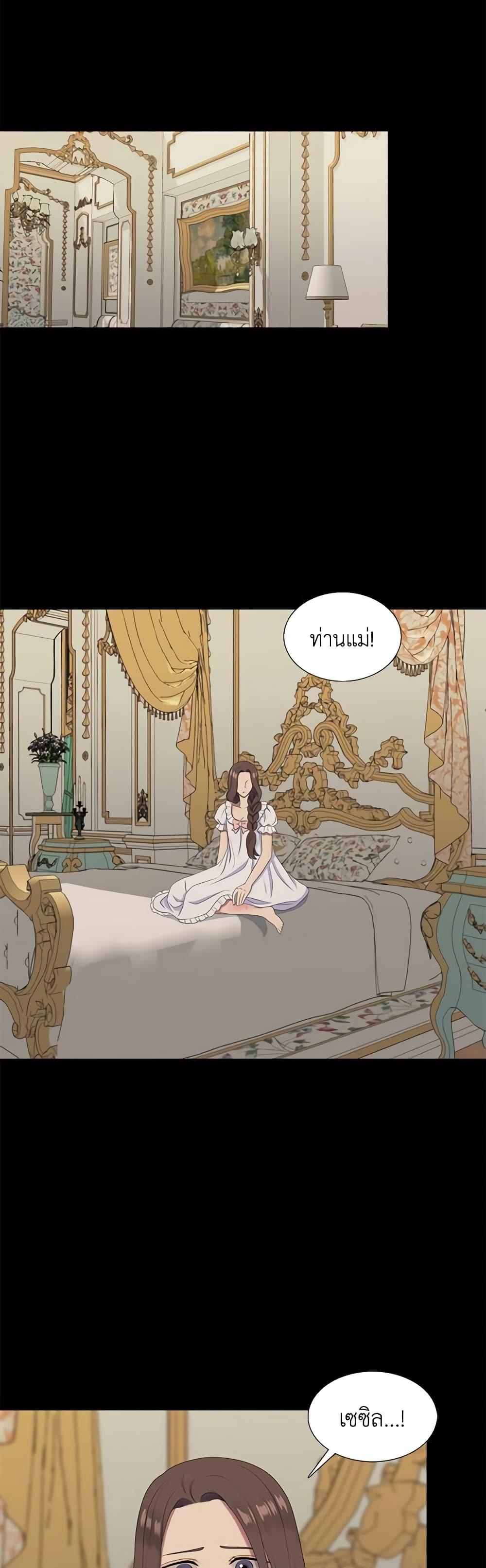Manga-lc-com อ่านมังงะ อ่านการ์ตูน ออนไลน์ ฟรี Birth of a Villainess ตอนที่ 1 2 3 4 5 6 7 8 9 10 11 12 13 14 ฟรี ไม่มีโฆษณา Manga-lc - อ่าน มังงะ อ่าน การ์ตูน ออนไลน์ อ่านมังงะ ฟรี