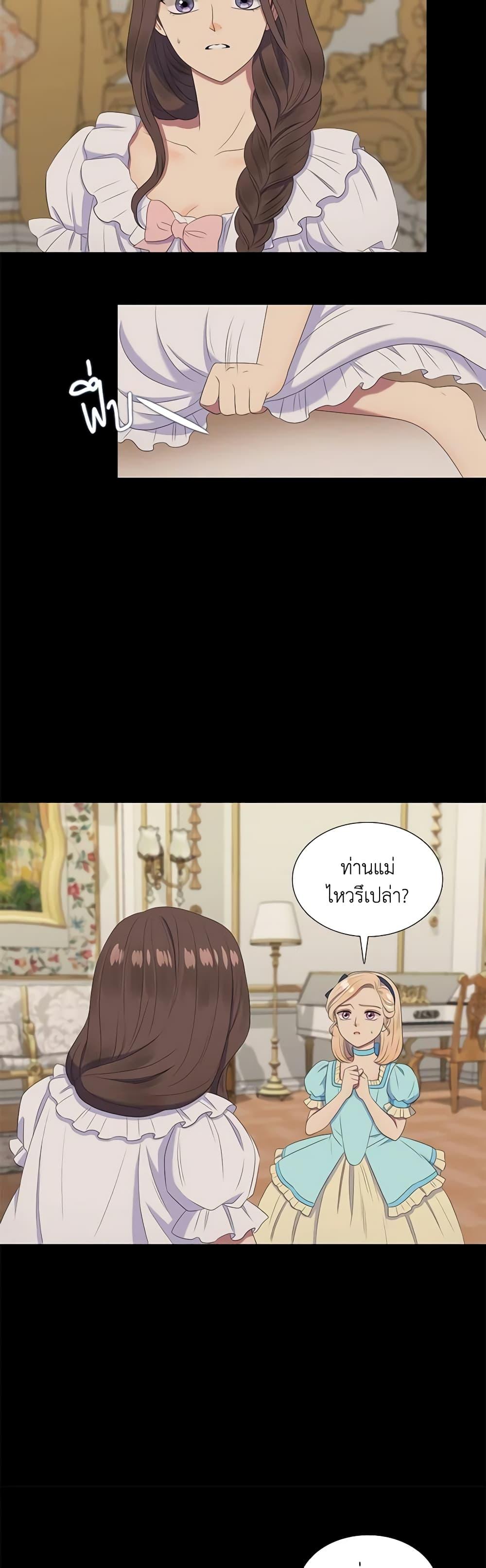 Manga-lc-com อ่านมังงะ อ่านการ์ตูน ออนไลน์ ฟรี Birth of a Villainess ตอนที่ 1 2 3 4 5 6 7 8 9 10 11 12 13 14 ฟรี ไม่มีโฆษณา Manga-lc - อ่าน มังงะ อ่าน การ์ตูน ออนไลน์ อ่านมังงะ ฟรี