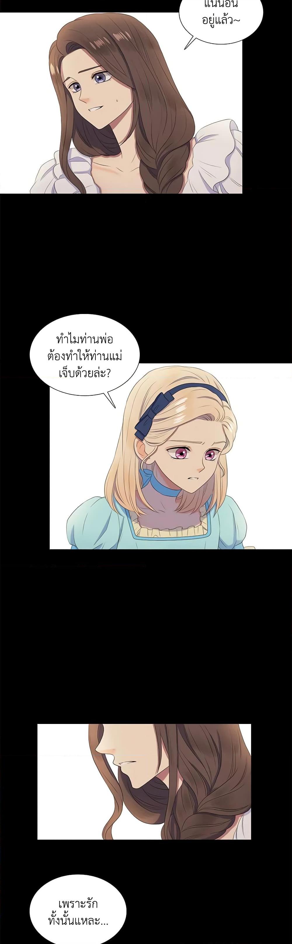 Manga-lc-com อ่านมังงะ อ่านการ์ตูน ออนไลน์ ฟรี Birth of a Villainess ตอนที่ 1 2 3 4 5 6 7 8 9 10 11 12 13 14 ฟรี ไม่มีโฆษณา Manga-lc - อ่าน มังงะ อ่าน การ์ตูน ออนไลน์ อ่านมังงะ ฟรี