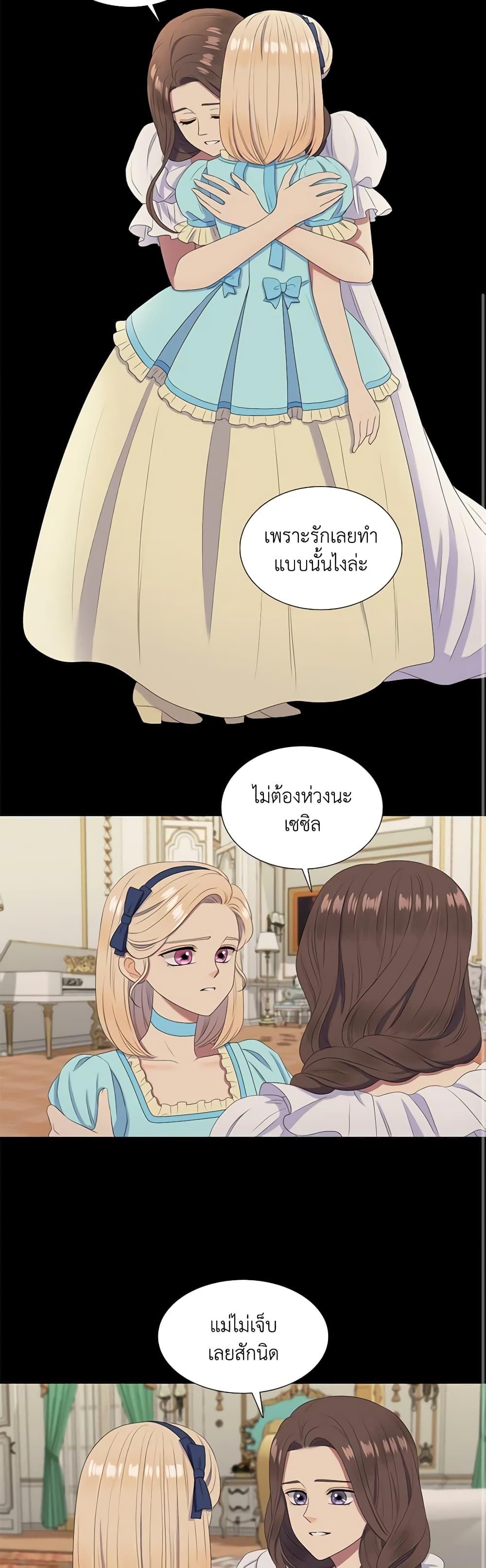Manga-lc-com อ่านมังงะ อ่านการ์ตูน ออนไลน์ ฟรี Birth of a Villainess ตอนที่ 1 2 3 4 5 6 7 8 9 10 11 12 13 14 ฟรี ไม่มีโฆษณา Manga-lc - อ่าน มังงะ อ่าน การ์ตูน ออนไลน์ อ่านมังงะ ฟรี
