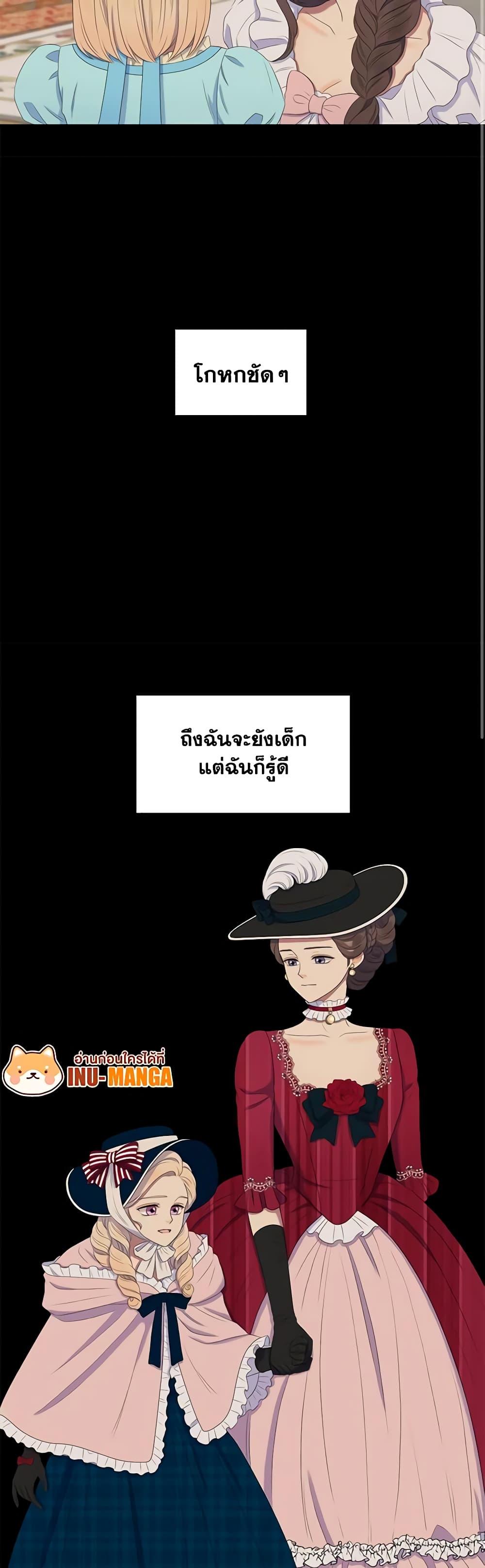 Manga-lc-com อ่านมังงะ อ่านการ์ตูน ออนไลน์ ฟรี Birth of a Villainess ตอนที่ 1 2 3 4 5 6 7 8 9 10 11 12 13 14 ฟรี ไม่มีโฆษณา Manga-lc - อ่าน มังงะ อ่าน การ์ตูน ออนไลน์ อ่านมังงะ ฟรี