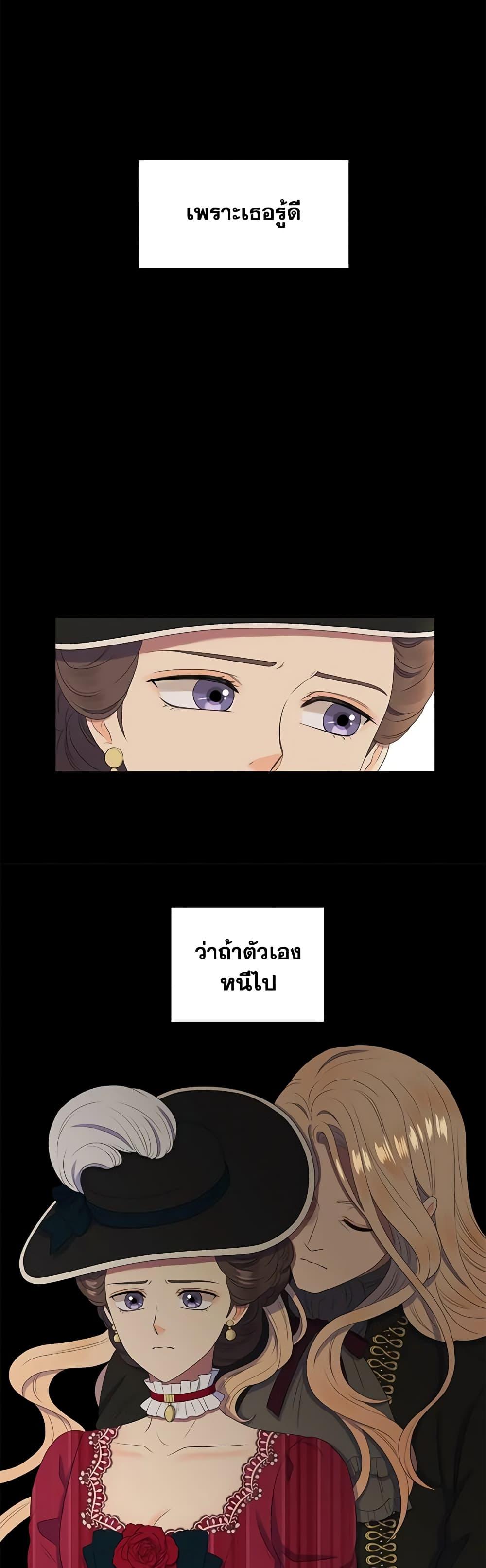 Manga-lc-com อ่านมังงะ อ่านการ์ตูน ออนไลน์ ฟรี Birth of a Villainess ตอนที่ 1 2 3 4 5 6 7 8 9 10 11 12 13 14 ฟรี ไม่มีโฆษณา Manga-lc - อ่าน มังงะ อ่าน การ์ตูน ออนไลน์ อ่านมังงะ ฟรี