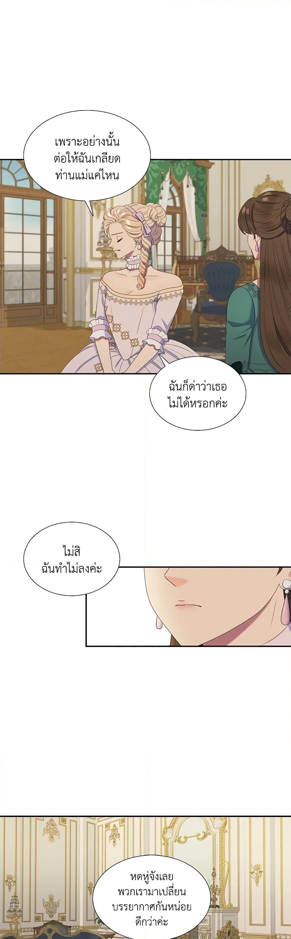 Manga-lc-com อ่านมังงะ อ่านการ์ตูน ออนไลน์ ฟรี Birth of a Villainess ตอนที่ 1 2 3 4 5 6 7 8 9 10 11 12 13 14 ฟรี ไม่มีโฆษณา Manga-lc - อ่าน มังงะ อ่าน การ์ตูน ออนไลน์ อ่านมังงะ ฟรี