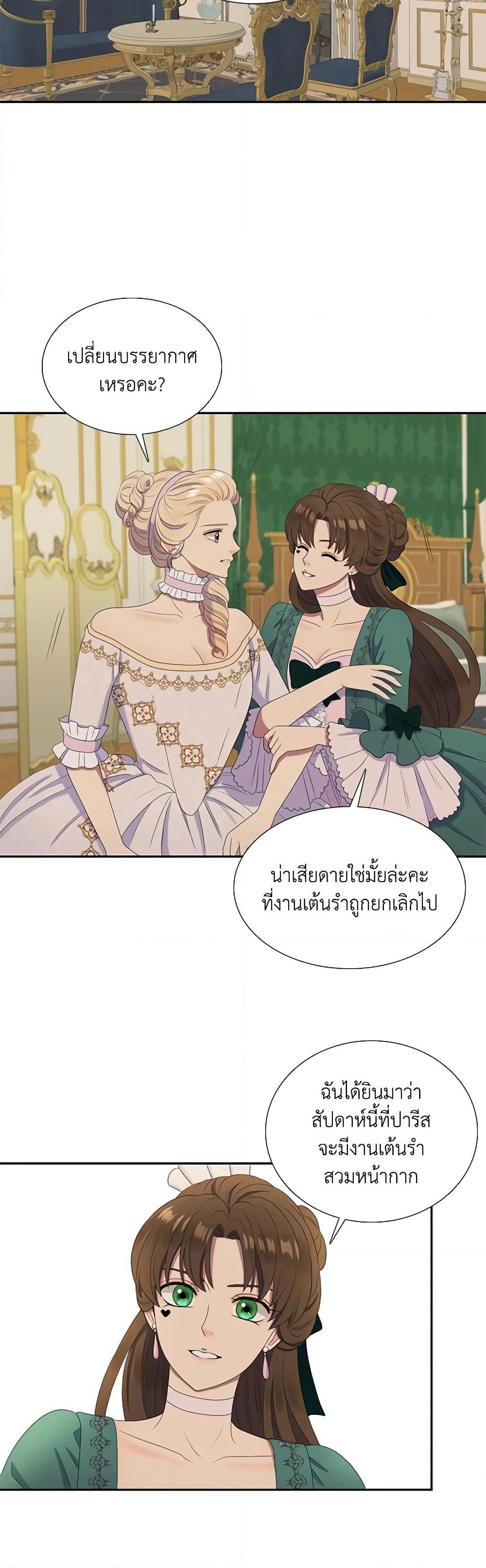 Manga-lc-com อ่านมังงะ อ่านการ์ตูน ออนไลน์ ฟรี Birth of a Villainess ตอนที่ 1 2 3 4 5 6 7 8 9 10 11 12 13 14 ฟรี ไม่มีโฆษณา Manga-lc - อ่าน มังงะ อ่าน การ์ตูน ออนไลน์ อ่านมังงะ ฟรี