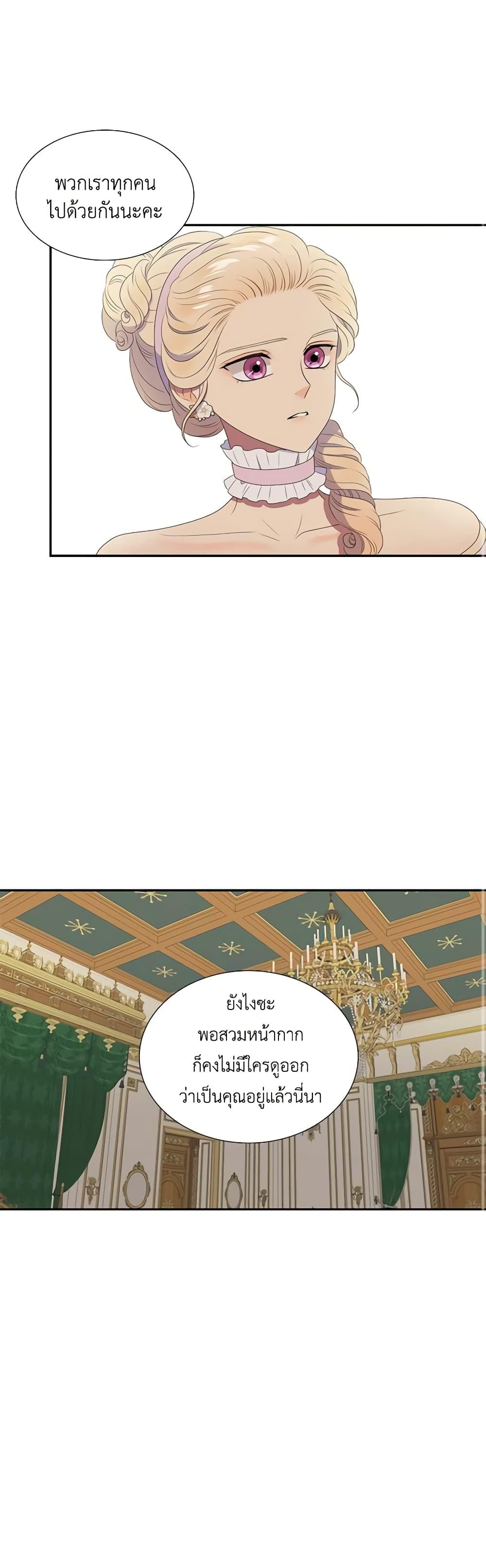 Manga-lc-com อ่านมังงะ อ่านการ์ตูน ออนไลน์ ฟรี Birth of a Villainess ตอนที่ 1 2 3 4 5 6 7 8 9 10 11 12 13 14 ฟรี ไม่มีโฆษณา Manga-lc - อ่าน มังงะ อ่าน การ์ตูน ออนไลน์ อ่านมังงะ ฟรี