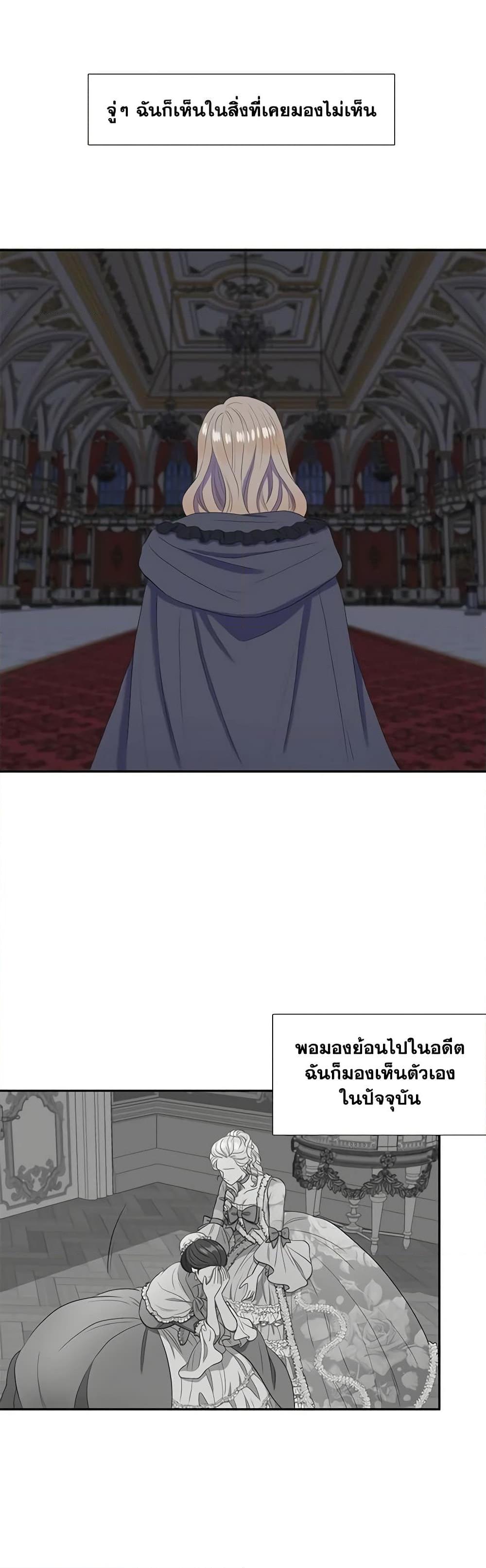 Manga-lc-com อ่านมังงะ อ่านการ์ตูน ออนไลน์ ฟรี Birth of a Villainess ตอนที่ 1 2 3 4 5 6 7 8 9 10 11 12 13 14 ฟรี ไม่มีโฆษณา Manga-lc - อ่าน มังงะ อ่าน การ์ตูน ออนไลน์ อ่านมังงะ ฟรี