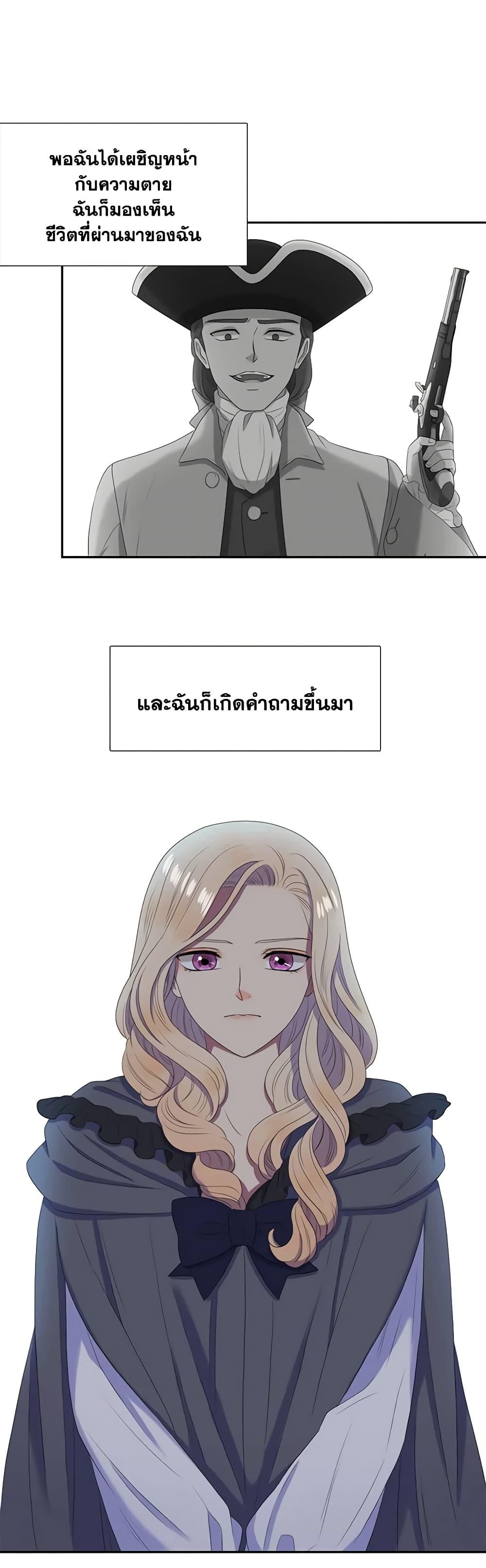 Manga-lc-com อ่านมังงะ อ่านการ์ตูน ออนไลน์ ฟรี Birth of a Villainess ตอนที่ 1 2 3 4 5 6 7 8 9 10 11 12 13 14 ฟรี ไม่มีโฆษณา Manga-lc - อ่าน มังงะ อ่าน การ์ตูน ออนไลน์ อ่านมังงะ ฟรี