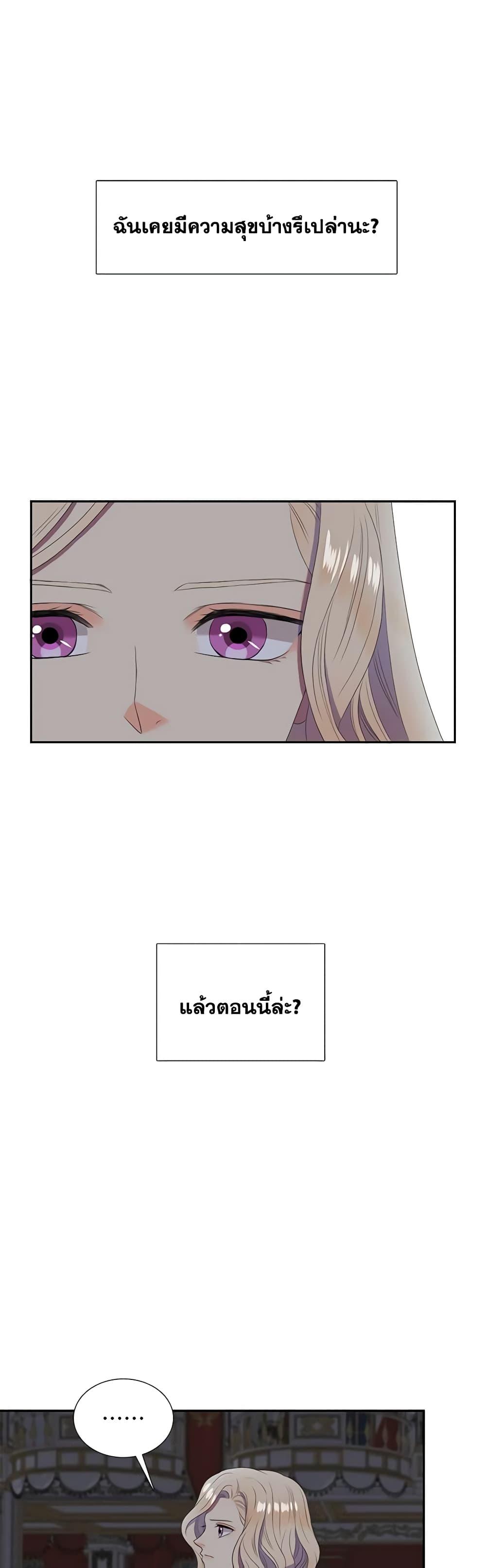 Manga-lc-com อ่านมังงะ อ่านการ์ตูน ออนไลน์ ฟรี Birth of a Villainess ตอนที่ 1 2 3 4 5 6 7 8 9 10 11 12 13 14 ฟรี ไม่มีโฆษณา Manga-lc - อ่าน มังงะ อ่าน การ์ตูน ออนไลน์ อ่านมังงะ ฟรี