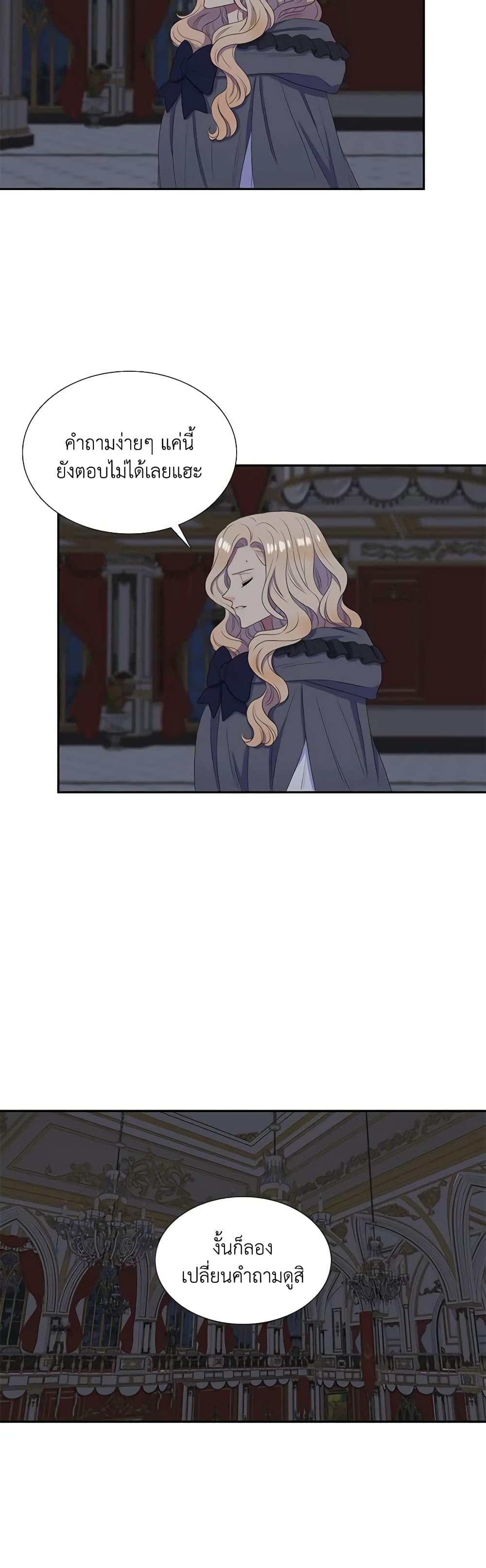 Manga-lc-com อ่านมังงะ อ่านการ์ตูน ออนไลน์ ฟรี Birth of a Villainess ตอนที่ 1 2 3 4 5 6 7 8 9 10 11 12 13 14 ฟรี ไม่มีโฆษณา Manga-lc - อ่าน มังงะ อ่าน การ์ตูน ออนไลน์ อ่านมังงะ ฟรี
