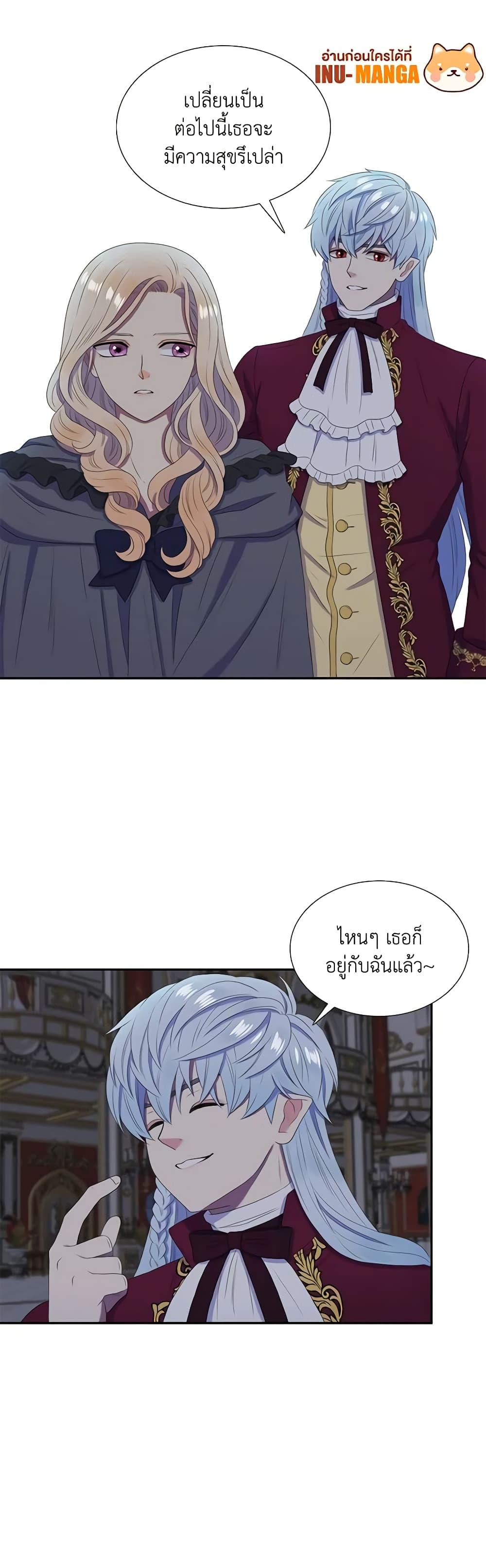 Manga-lc-com อ่านมังงะ อ่านการ์ตูน ออนไลน์ ฟรี Birth of a Villainess ตอนที่ 1 2 3 4 5 6 7 8 9 10 11 12 13 14 ฟรี ไม่มีโฆษณา Manga-lc - อ่าน มังงะ อ่าน การ์ตูน ออนไลน์ อ่านมังงะ ฟรี