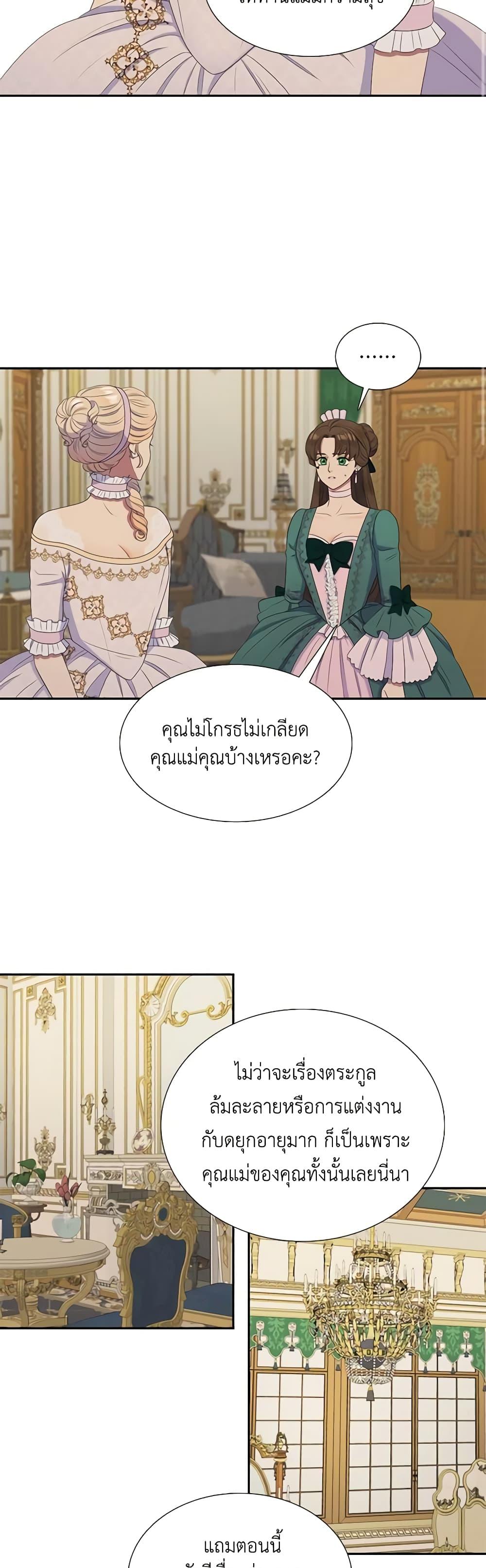 Manga-lc-com อ่านมังงะ อ่านการ์ตูน ออนไลน์ ฟรี Birth of a Villainess ตอนที่ 1 2 3 4 5 6 7 8 9 10 11 12 13 14 ฟรี ไม่มีโฆษณา Manga-lc - อ่าน มังงะ อ่าน การ์ตูน ออนไลน์ อ่านมังงะ ฟรี