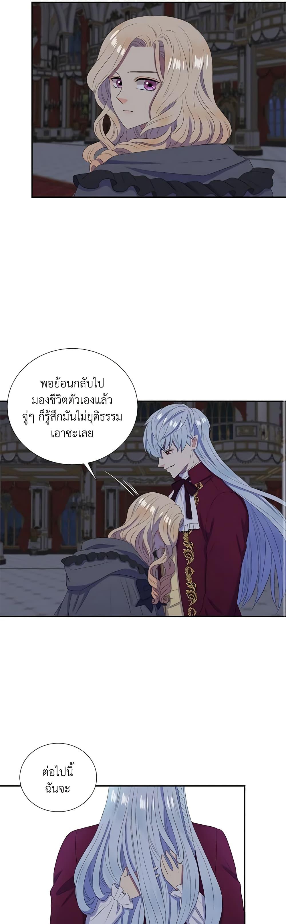 Manga-lc-com อ่านมังงะ อ่านการ์ตูน ออนไลน์ ฟรี Birth of a Villainess ตอนที่ 1 2 3 4 5 6 7 8 9 10 11 12 13 14 ฟรี ไม่มีโฆษณา Manga-lc - อ่าน มังงะ อ่าน การ์ตูน ออนไลน์ อ่านมังงะ ฟรี