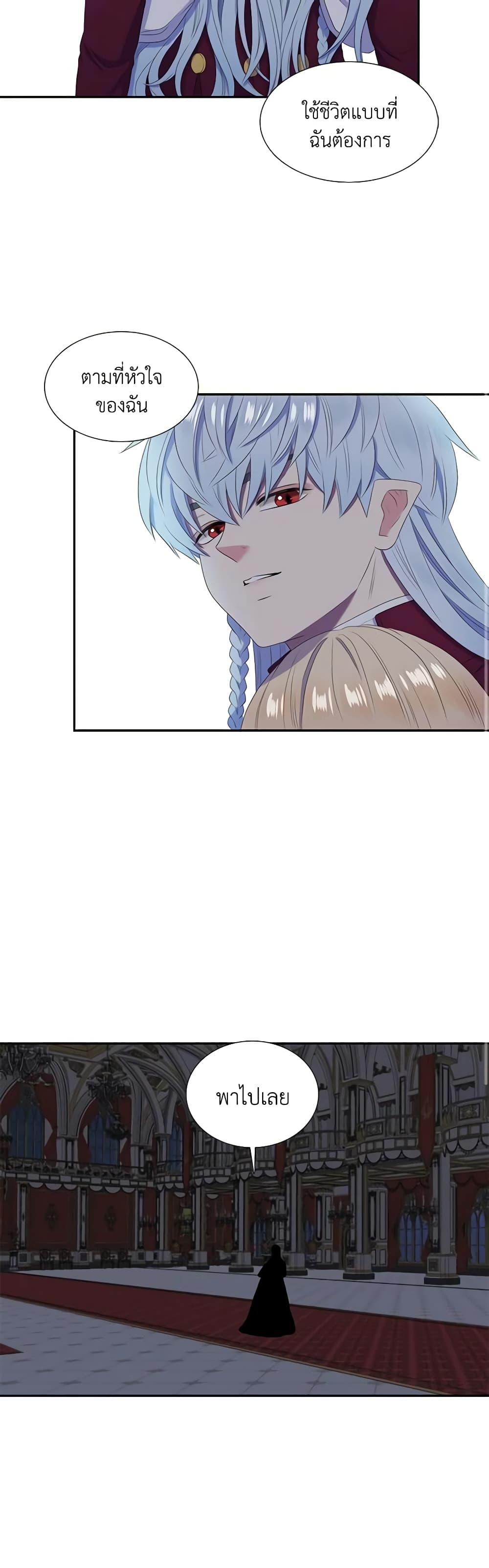 Manga-lc-com อ่านมังงะ อ่านการ์ตูน ออนไลน์ ฟรี Birth of a Villainess ตอนที่ 1 2 3 4 5 6 7 8 9 10 11 12 13 14 ฟรี ไม่มีโฆษณา Manga-lc - อ่าน มังงะ อ่าน การ์ตูน ออนไลน์ อ่านมังงะ ฟรี